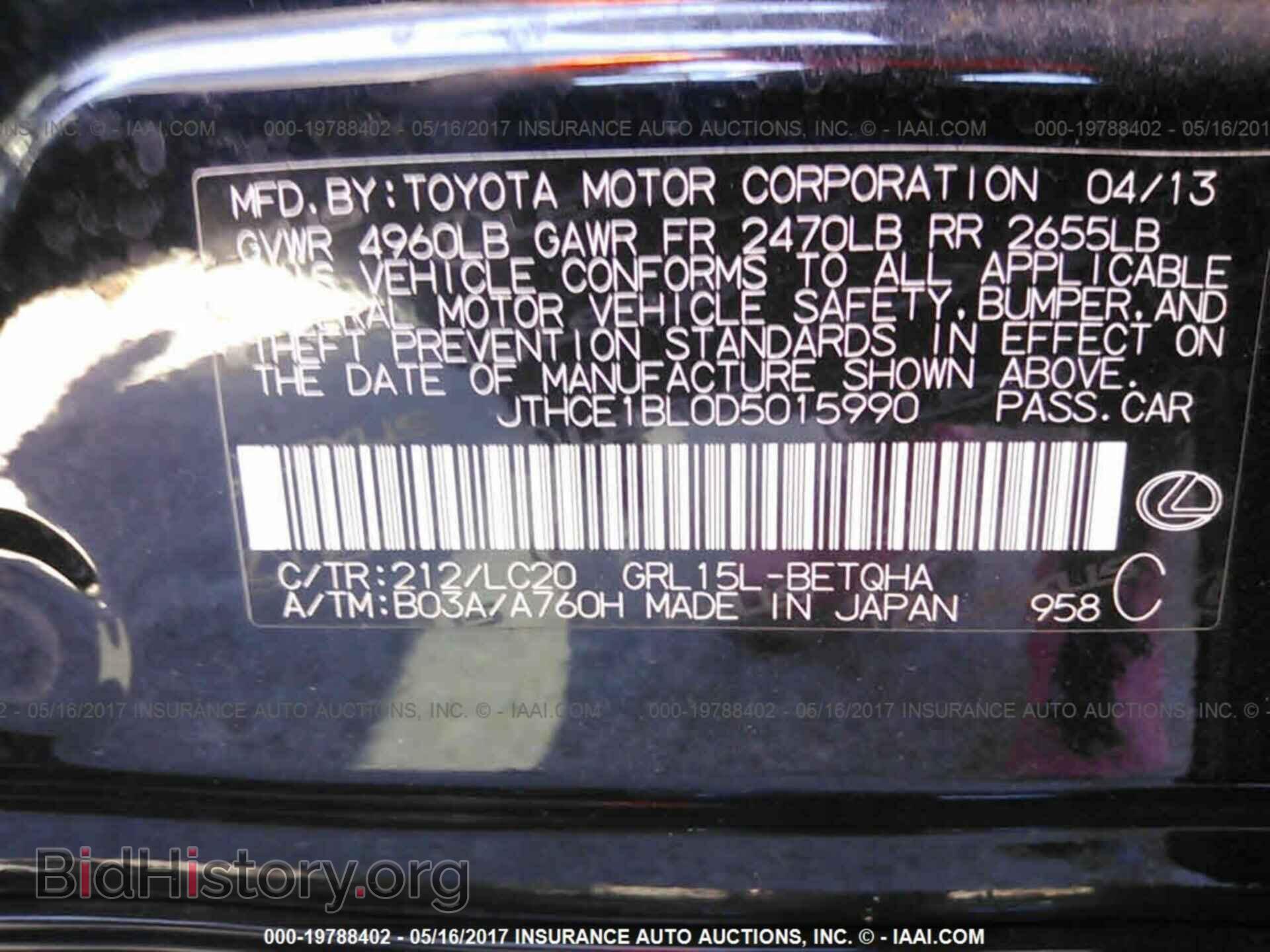 2013 Lexus Gs - VIN: JTHCE1BL0D5015990 - Фото 9