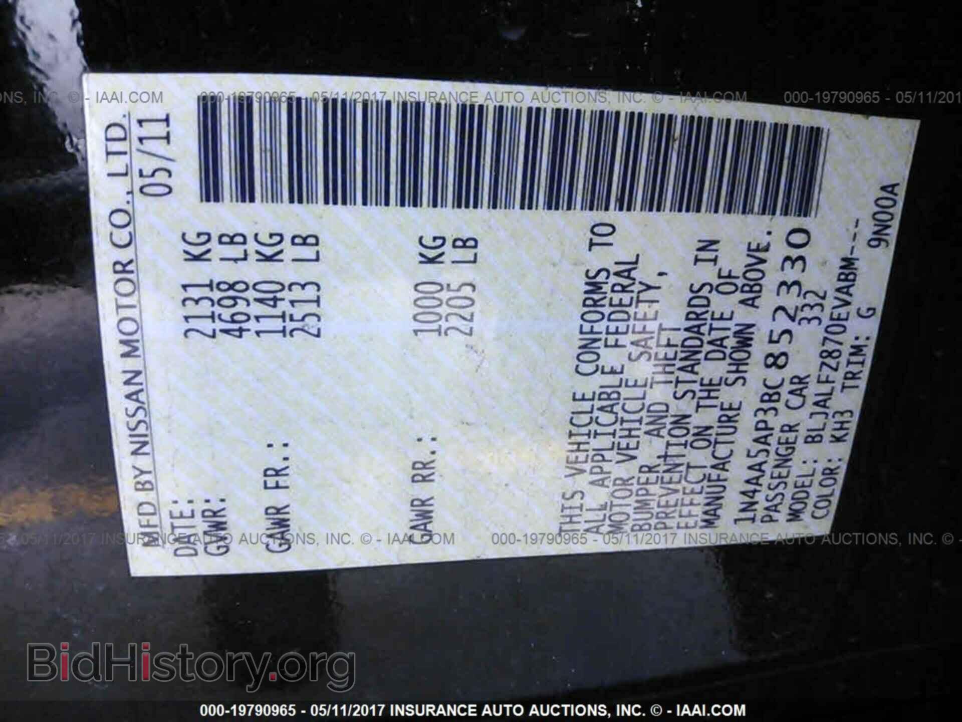 2011 Nissan Maxima - VIN: 1N4AA5AP3BC852330 - Фото 9