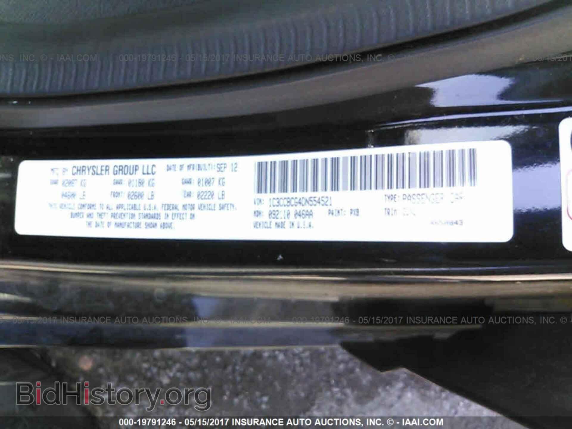 2013 Chrysler 200 - VIN: 1C3CCBCG4DN554521 - Фото 9