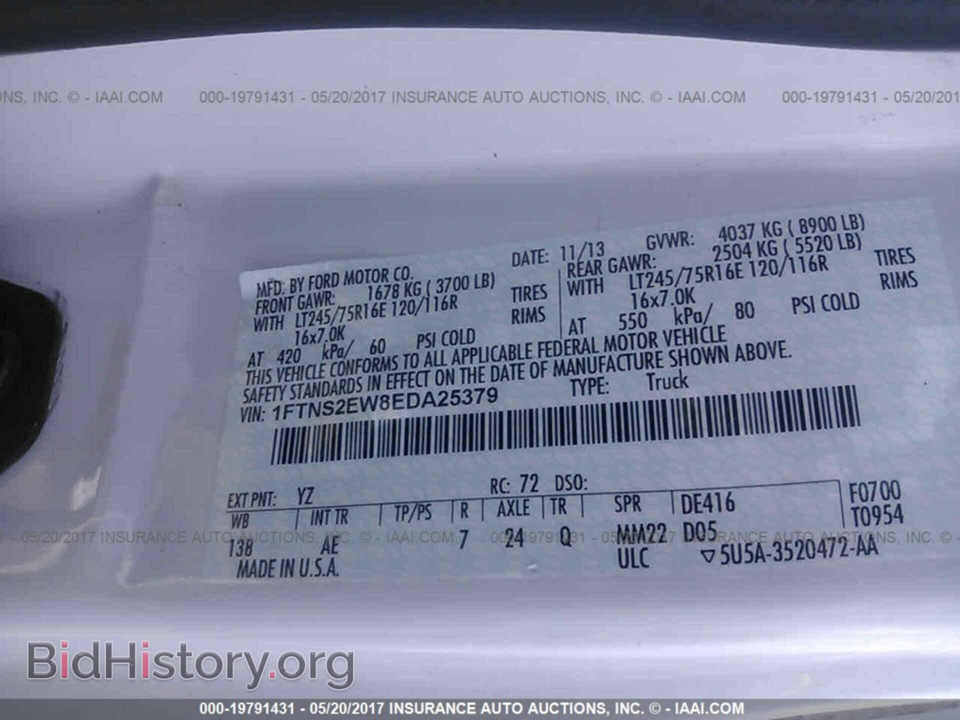 2014 Ford Econoline - VIN: 1FTNS2EW8EDA25379 - Photo 9