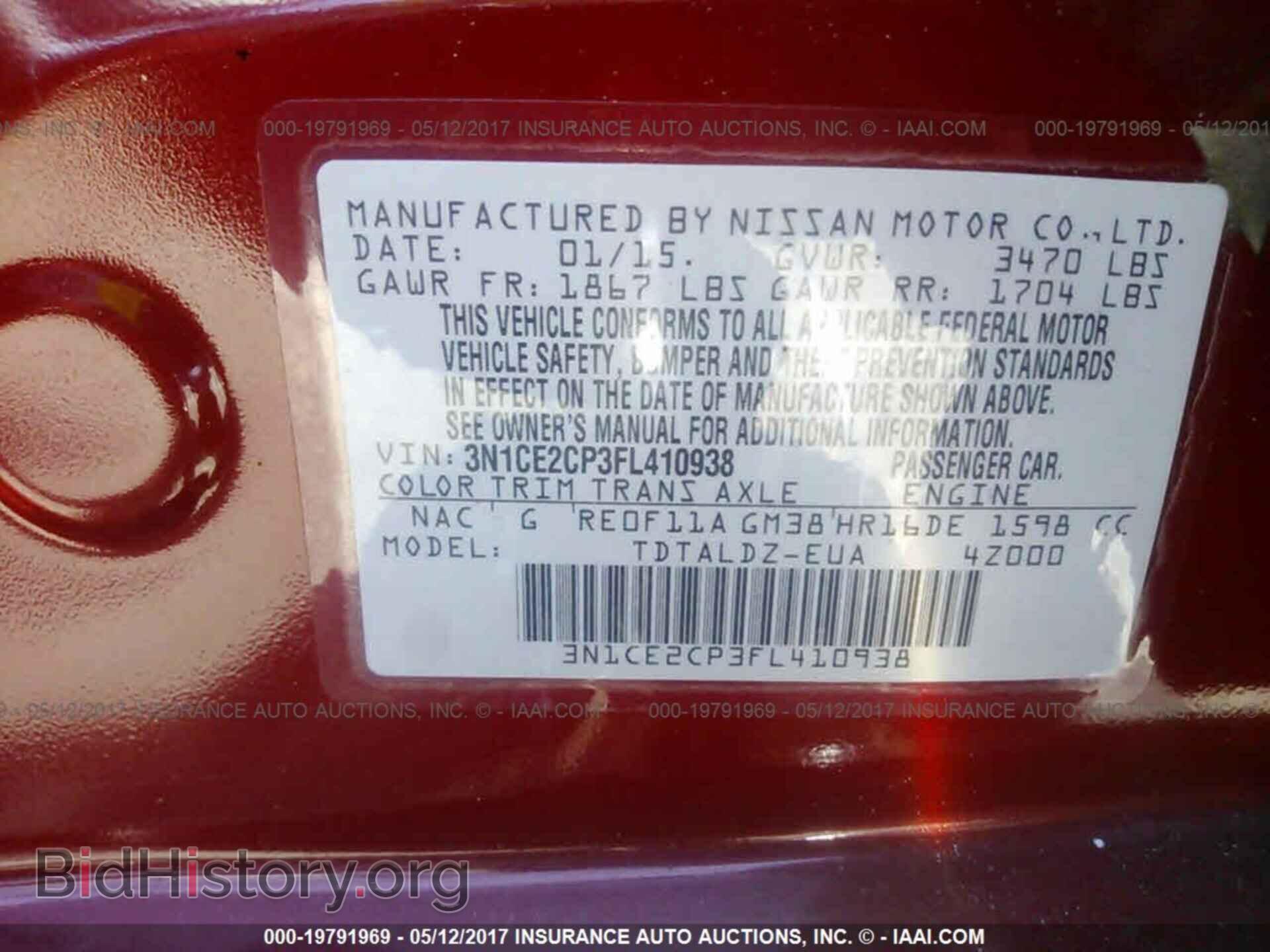 2015 Nissan Versa note - VIN: 3N1CE2CP3FL410938 - Фото 9