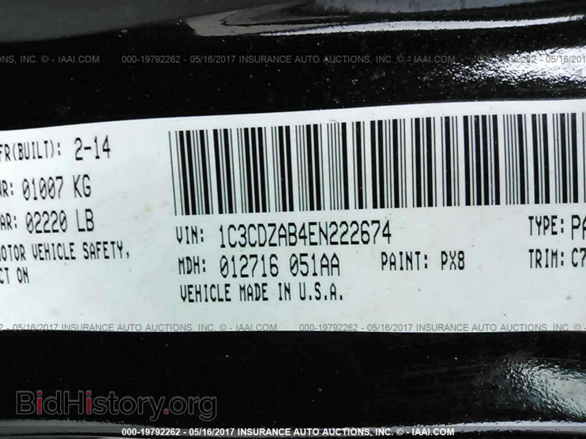 2014 Dodge Avenger - VIN: 1C3CDZAB4EN222674 - Фото 9