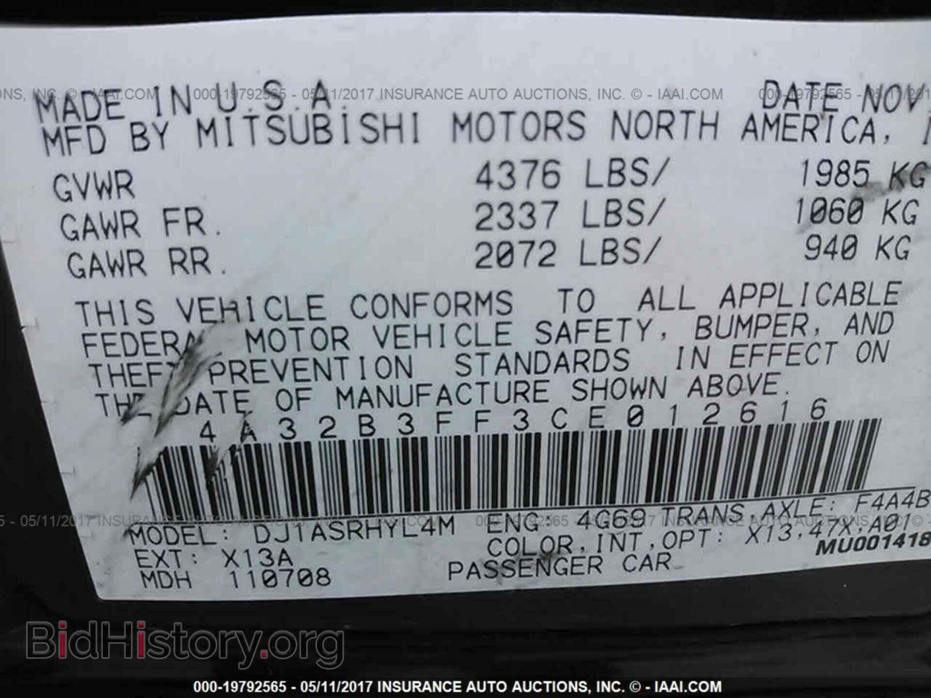2012 Mitsubishi Galant - VIN: 4A32B3FF3CE012616 - Фото 9