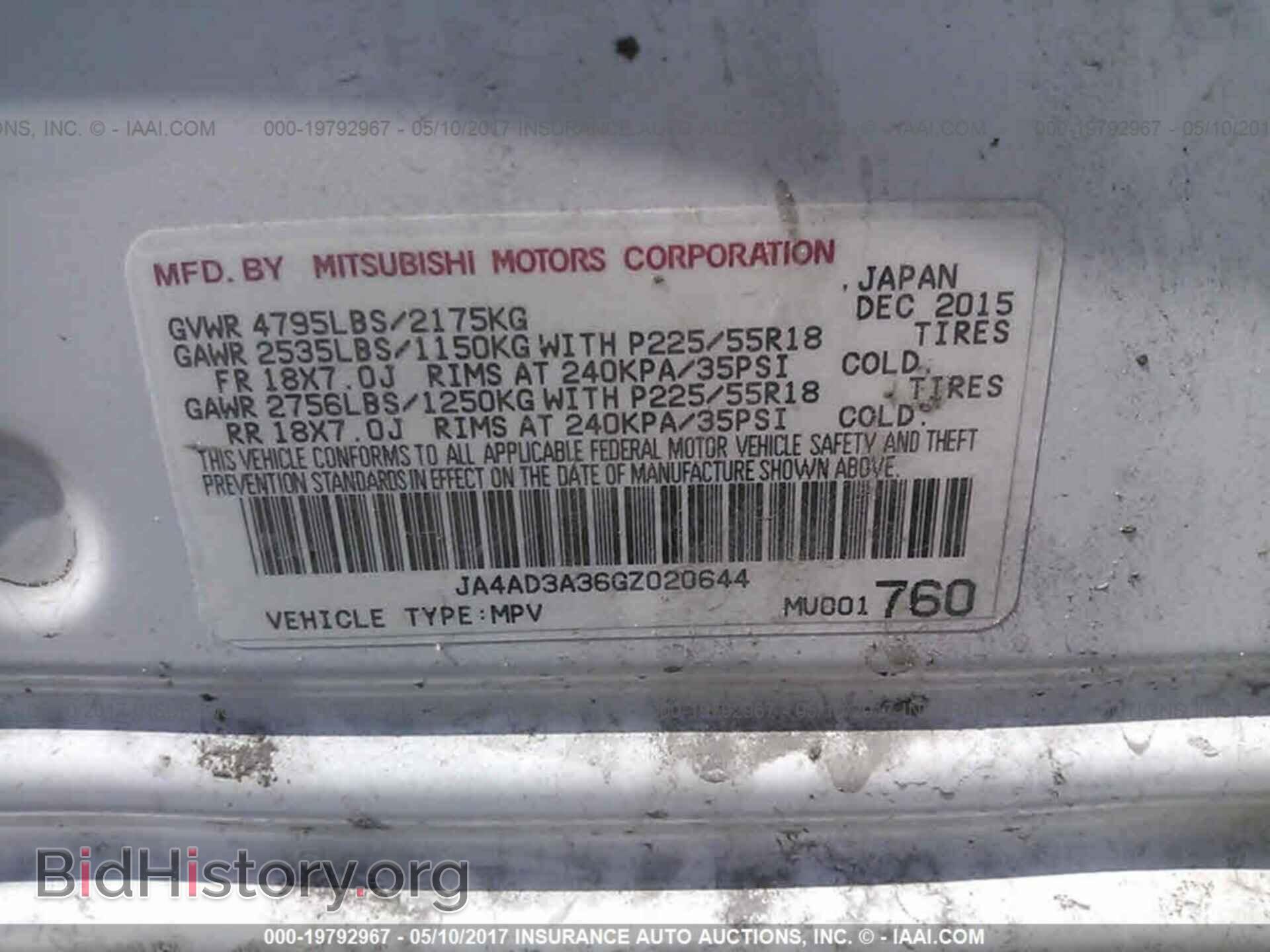 2016 Mitsubishi Outlander - VIN: JA4AD3A36GZ020644 - Фото 9