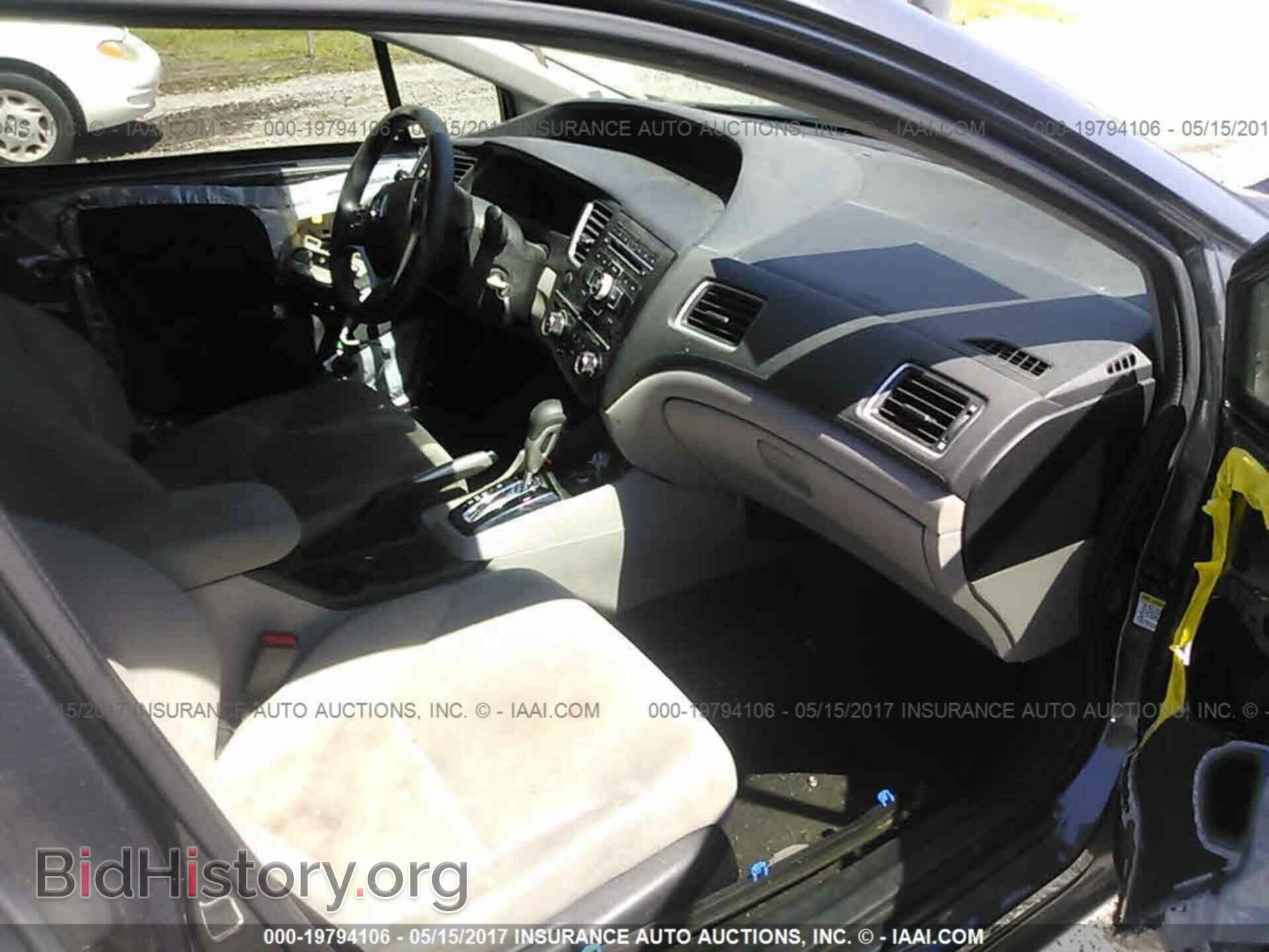 2013 Honda Civic - VIN: 2HGFB2F55DH530938 - Фото 5