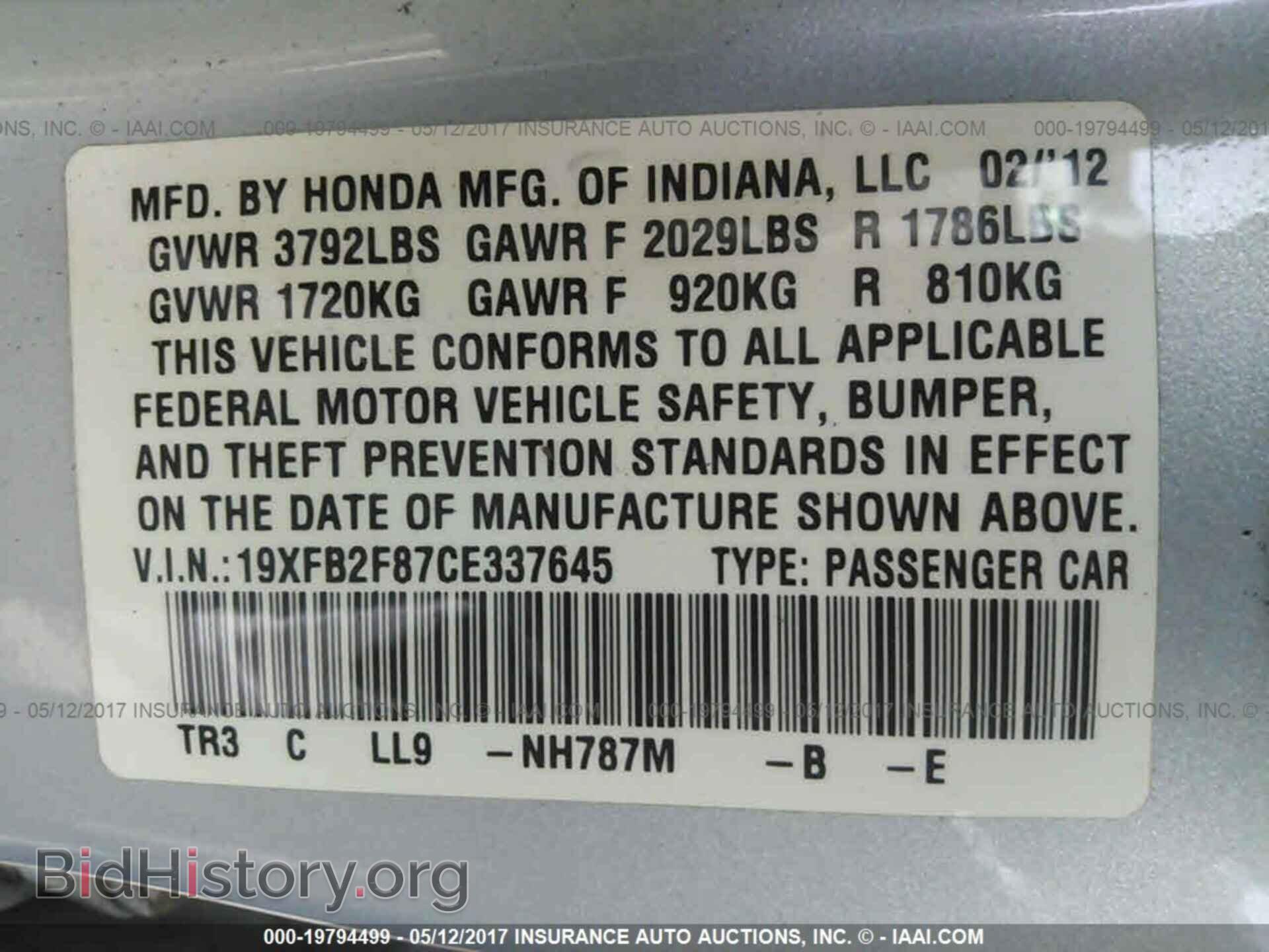 2012 Honda Civic - VIN: 19XFB2F87CE337645 - Photo 9