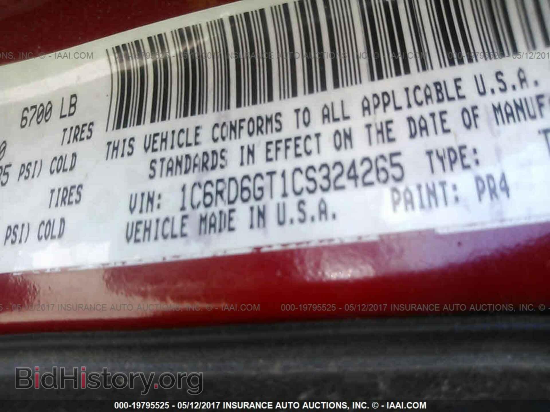 2012 Dodge Ram 1500 - VIN: 1C6RD6GT1CS324265 - Фото 9