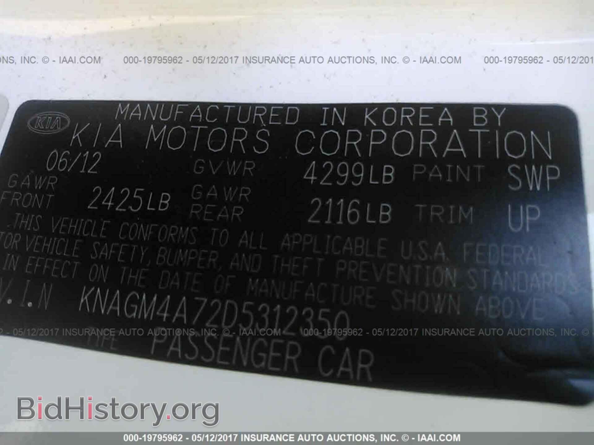 2013 Kia Optima - VIN: KNAGM4A72D5312350 - Photo 9