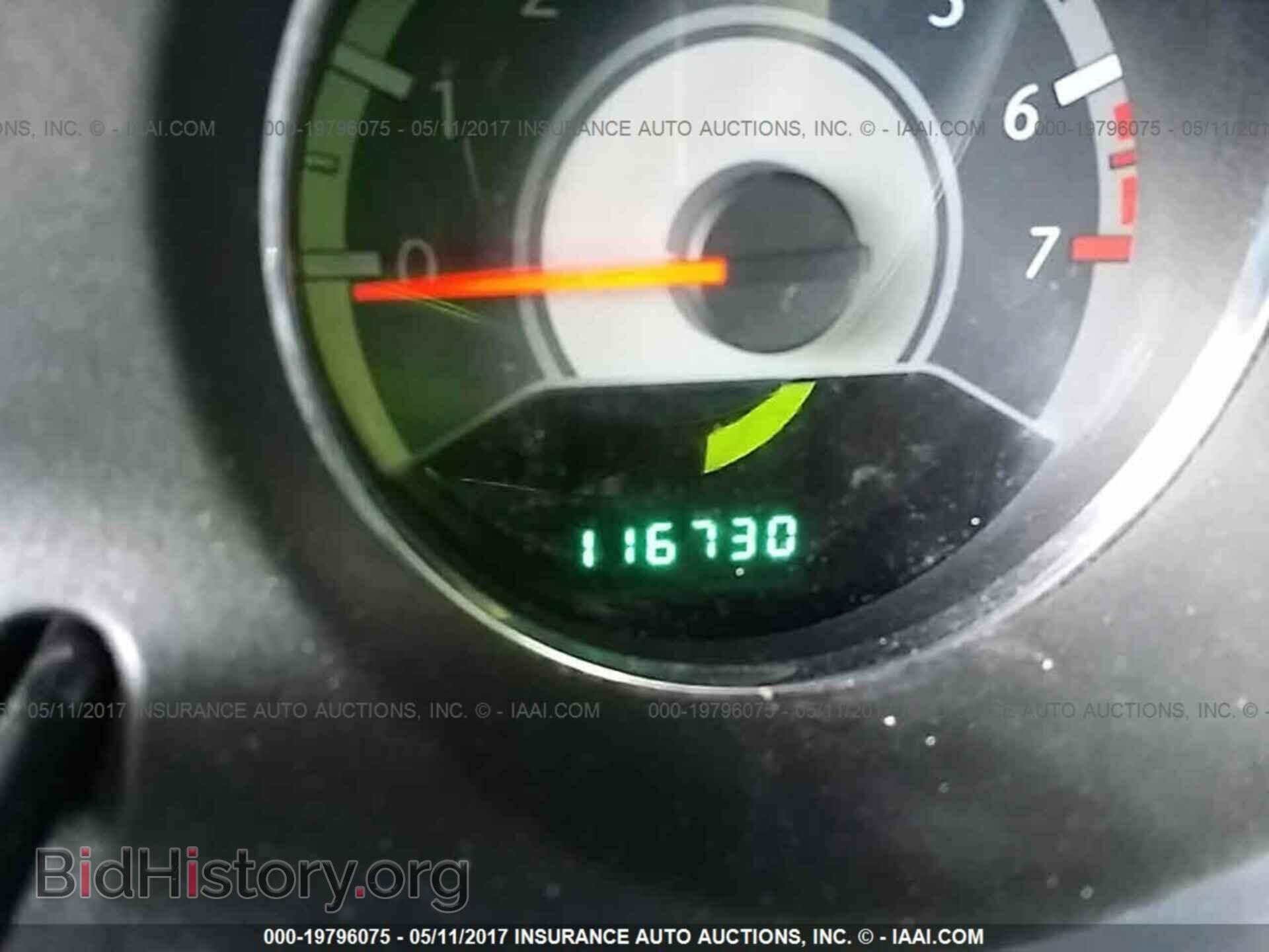 2012 Chrysler 200 - VIN: 1C3CCBAB5CN149371 - Фото 7
