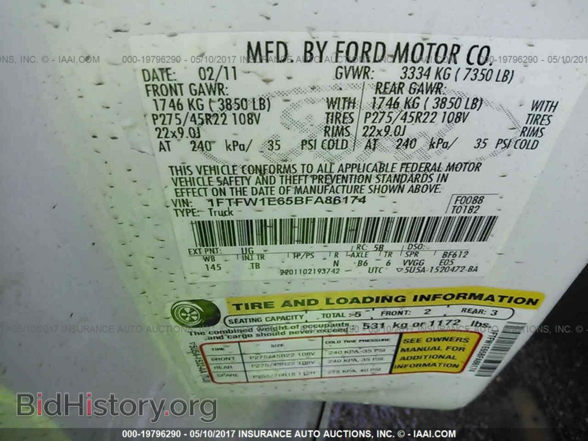 2011 Ford F150 - VIN: 1FTFW1E65BFA86174 - Фото 9