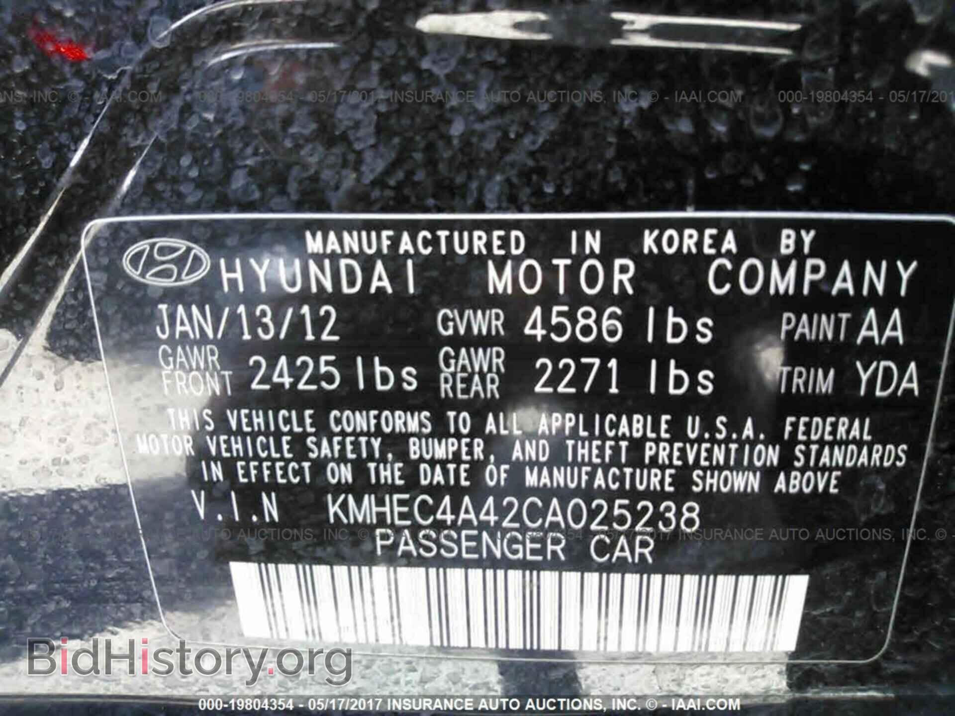 2012 Hyundai Sonata - VIN: KMHEC4A42CA025238 - Фото 9