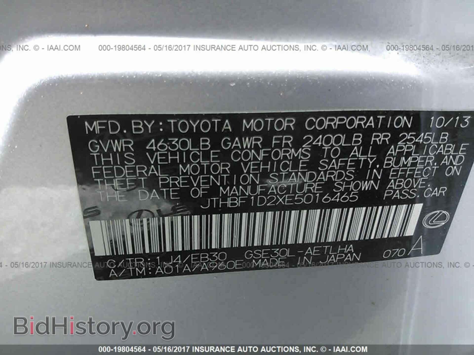 2014 Lexus Is - VIN: JTHBF1D2XE5016465 - Photo 9