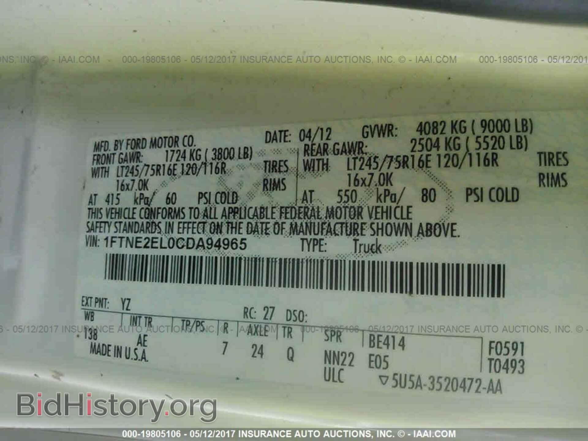 2012 Ford Econoline - VIN: 1FTNE2EL0CDA94965 - Фото 9