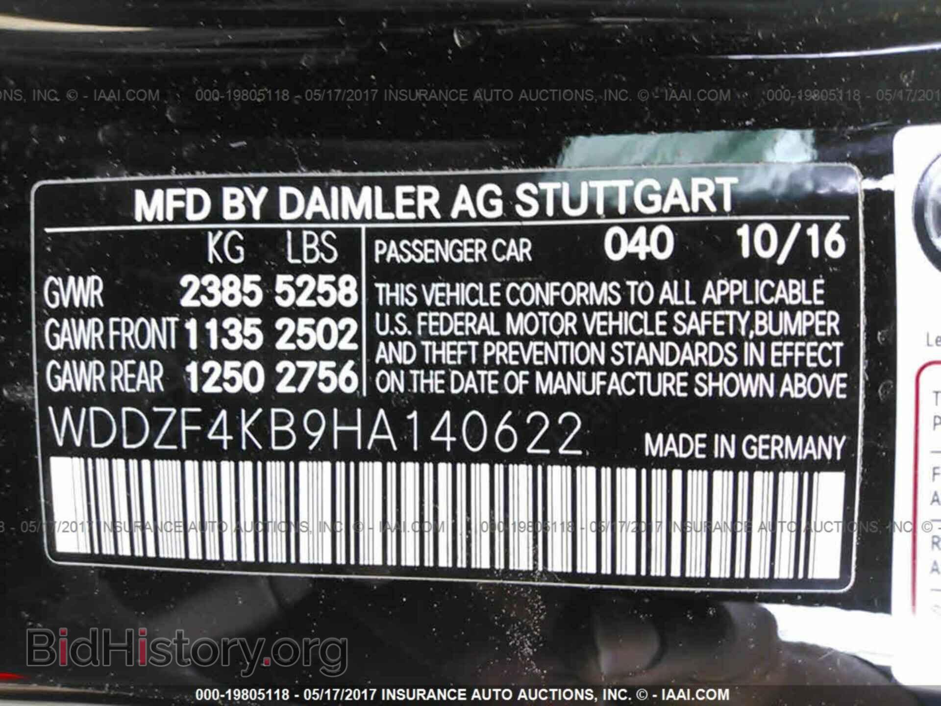 2017 Mercedes-benz E - VIN: WDDZF4KB9HA140622 - Фото 9