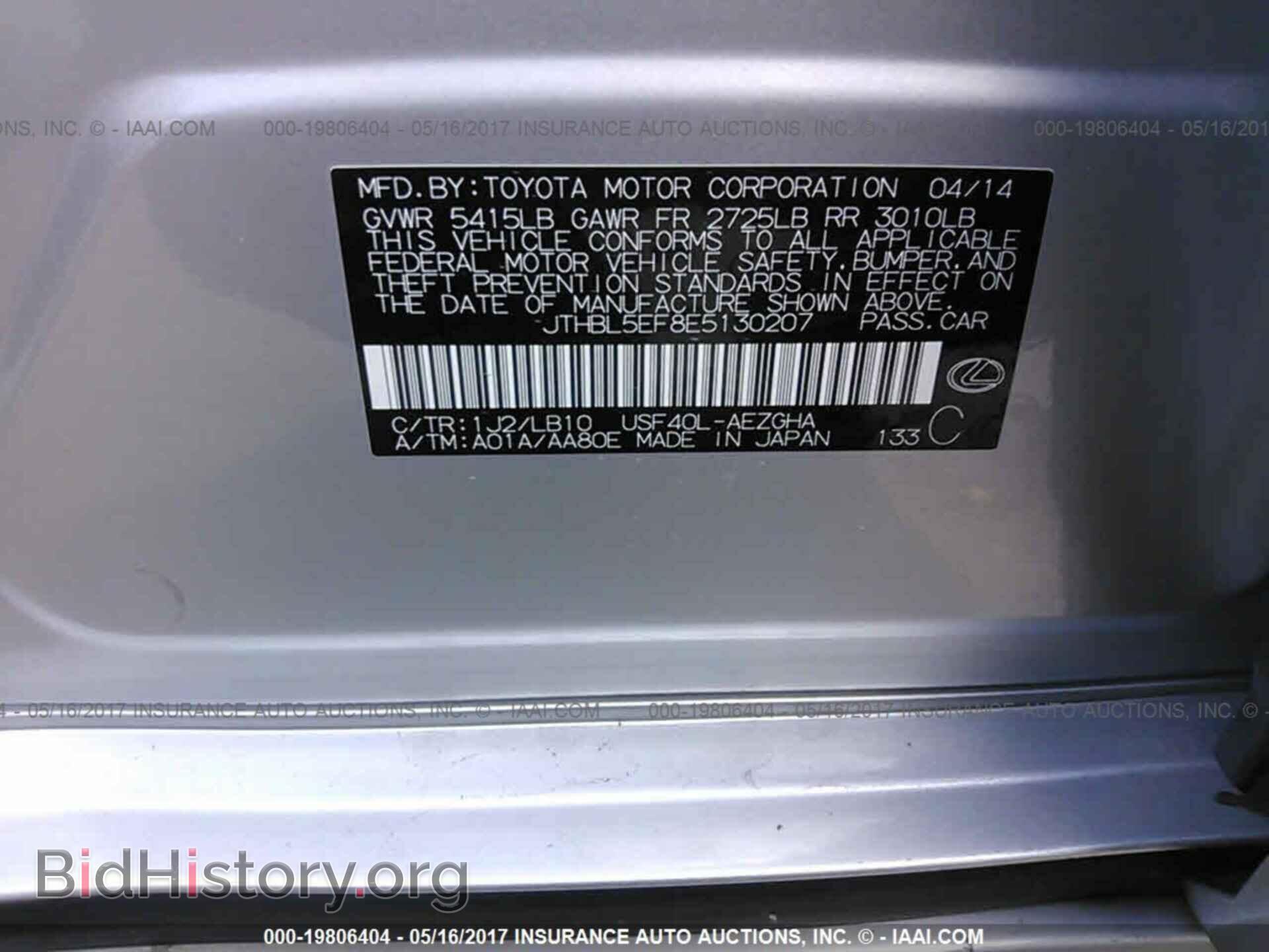 2014 Lexus Ls - VIN: JTHBL5EF8E5130207 - Фото 9