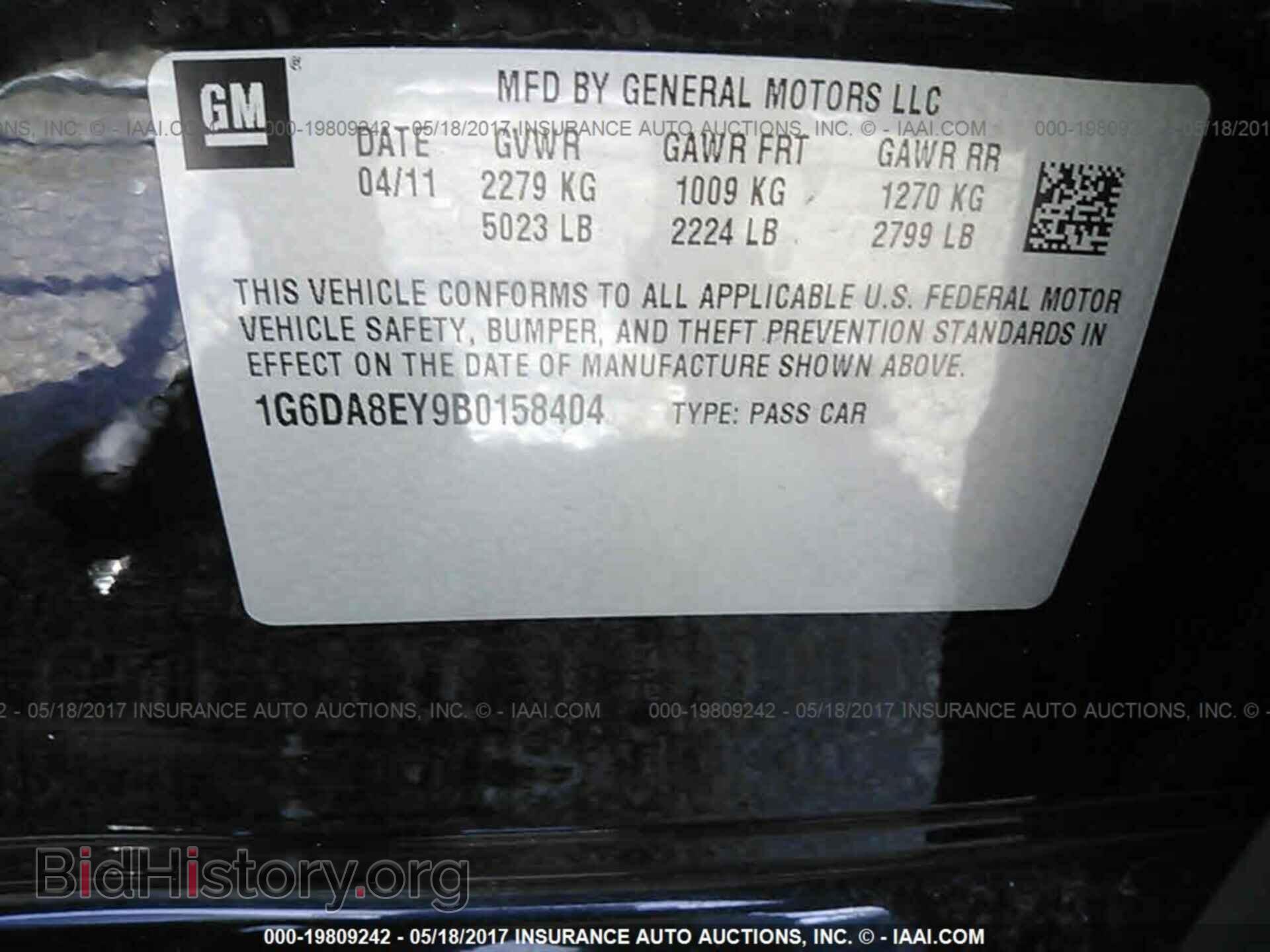 2011 Cadillac Cts - VIN: 1G6DA8EY9B0158404 - Фото 9