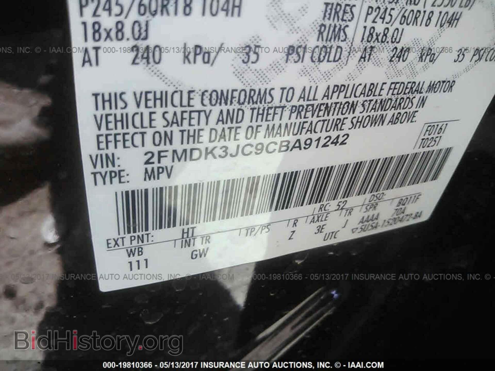 2012 Ford Edge - VIN: 2FMDK3JC9CBA91242 - Фото 9