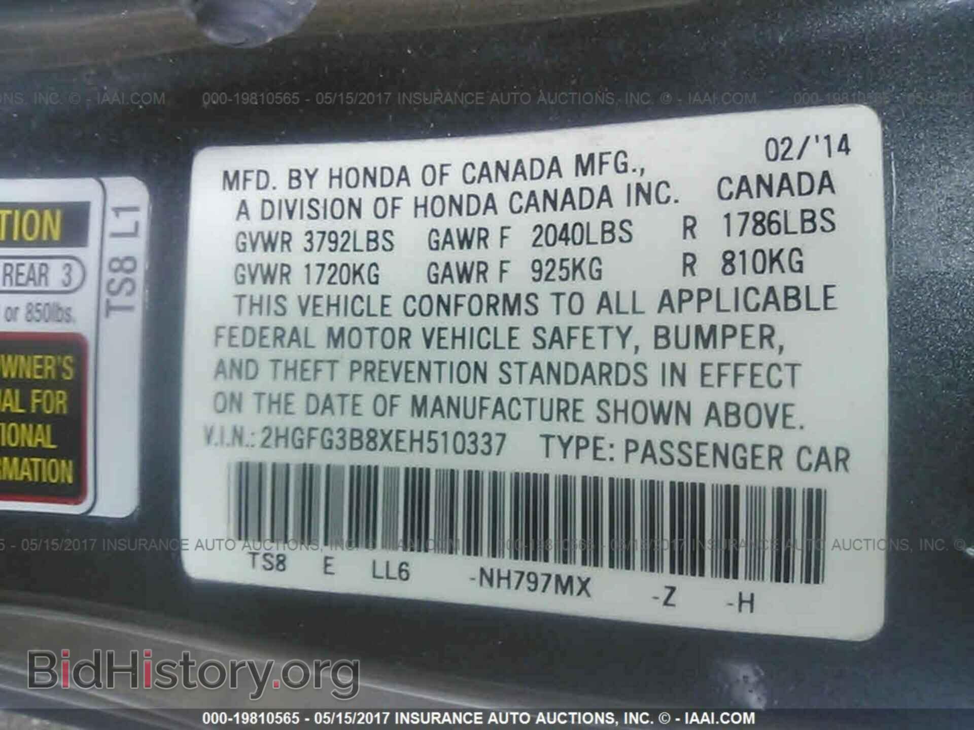 2014 Honda Civic - VIN: 2HGFG3B8XEH510337 - Фото 9