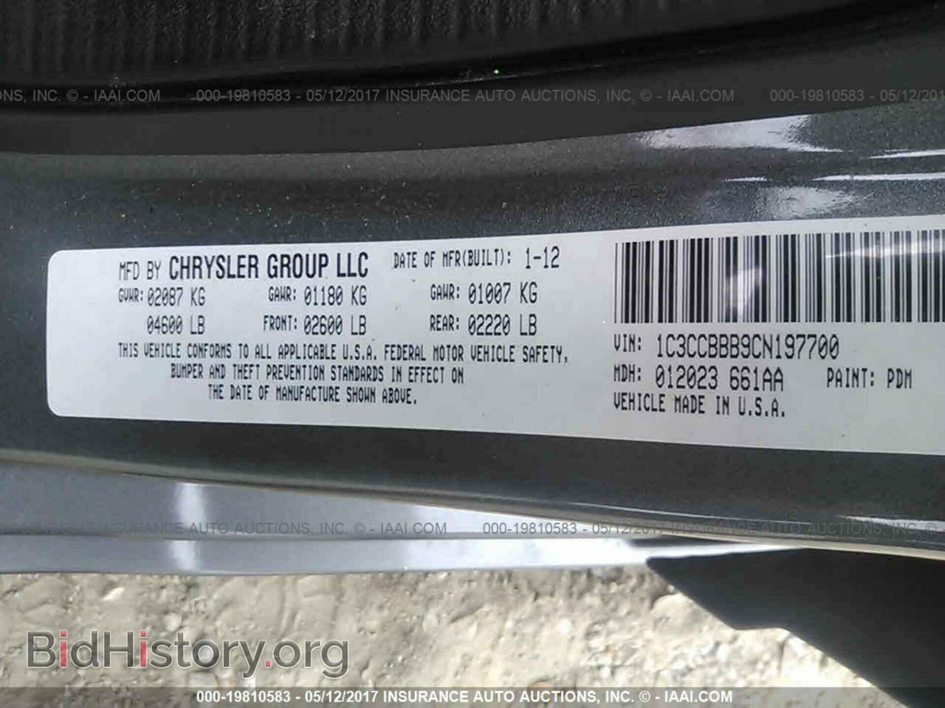 2012 Chrysler 200 - VIN: 1C3CCBBB9CN197700 - Фото 9