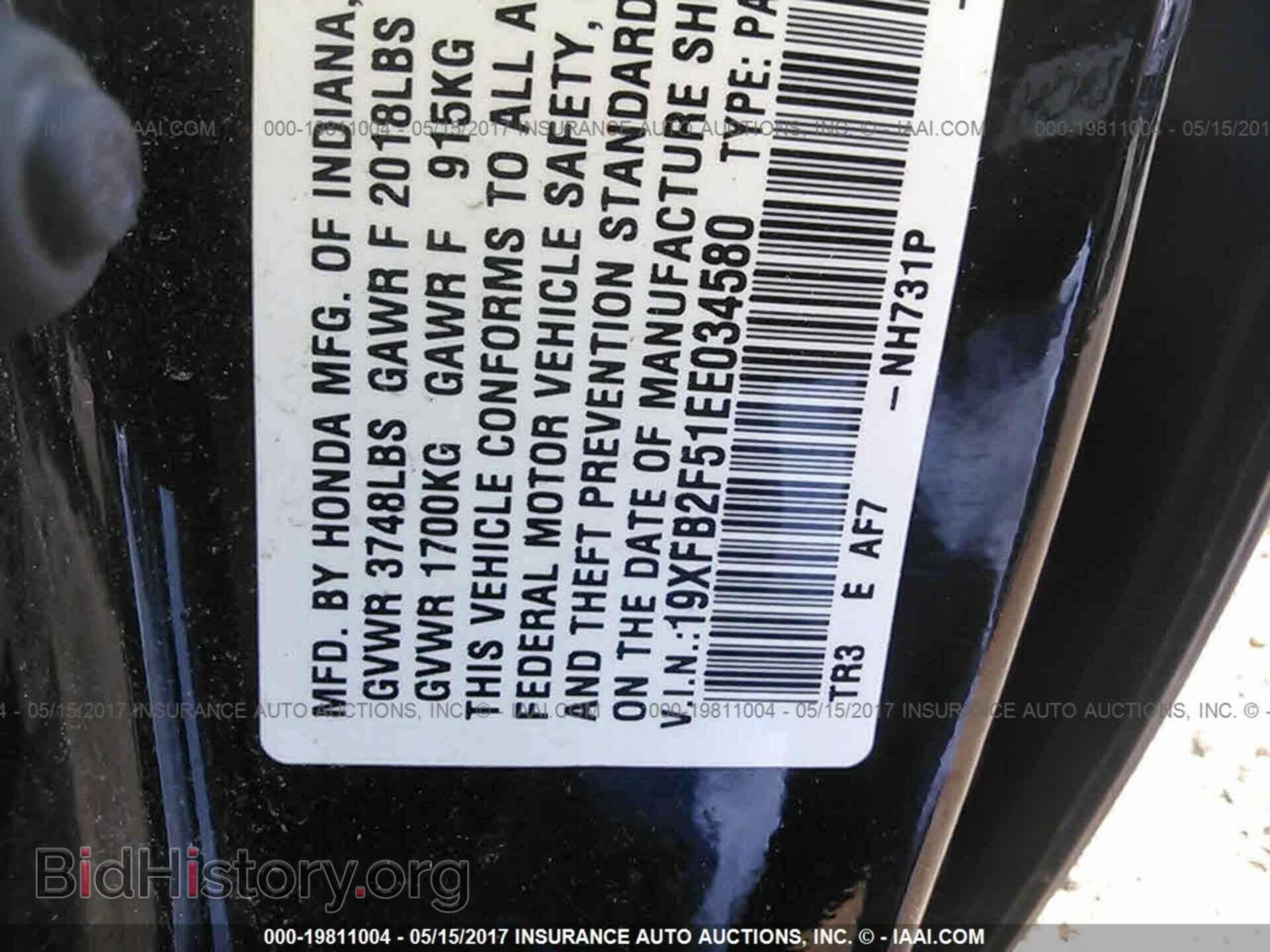 2014 Honda Civic - VIN: 19XFB2F51EE034580 - Photo 9