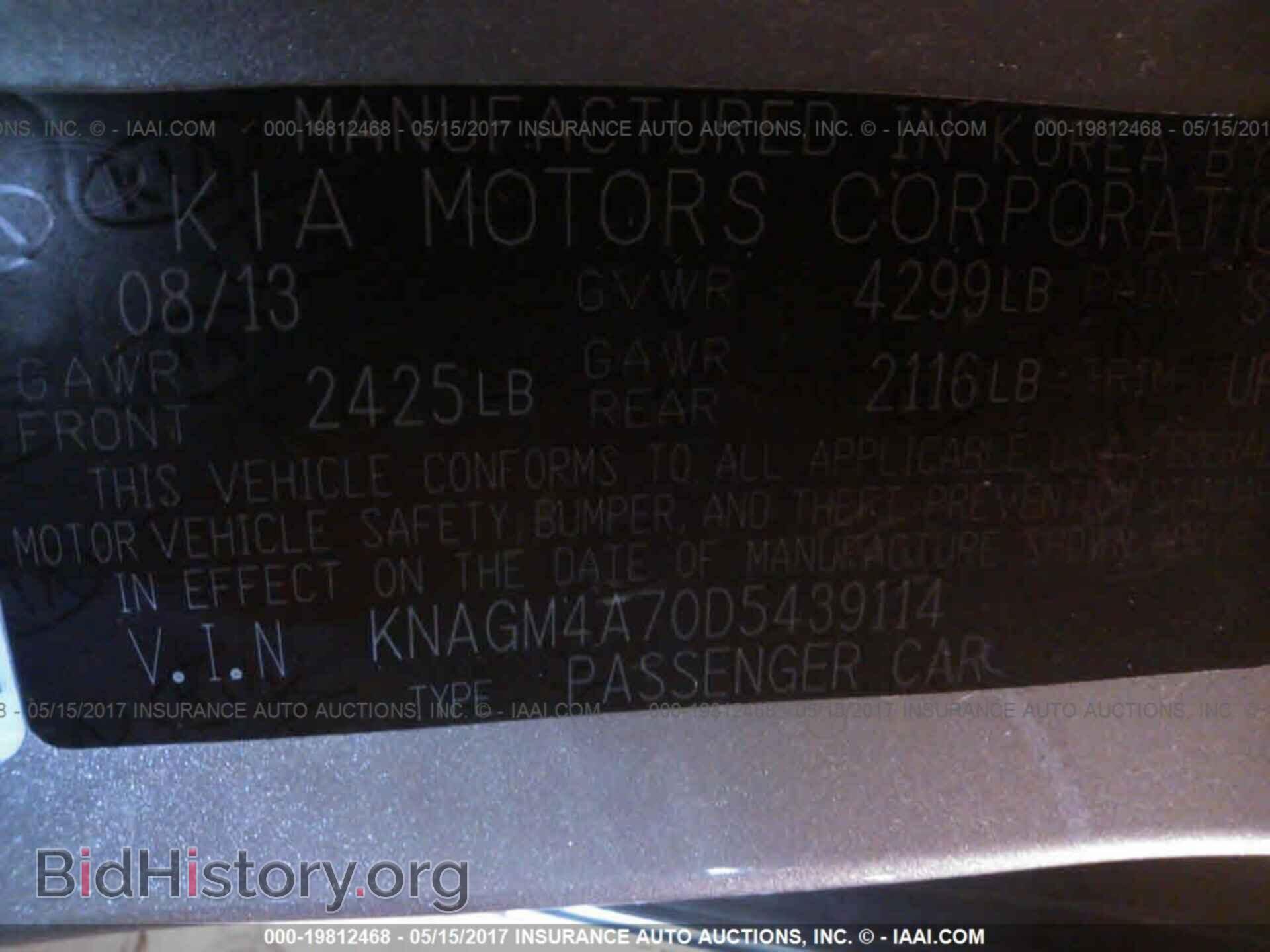 2013 Kia Optima - VIN: KNAGM4A70D5439114 - Photo 9