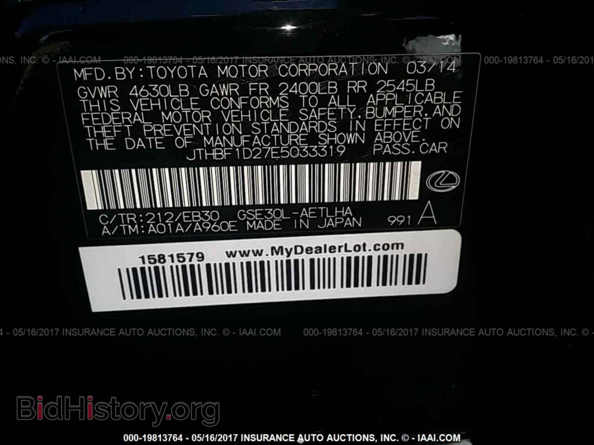 2014 Lexus Is - VIN: JTHBF1D27E5033319 - Photo 9