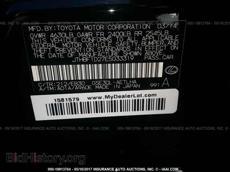 2014 Lexus IS (VIN JTHBF1D27E5033319) — фото 9 из 10