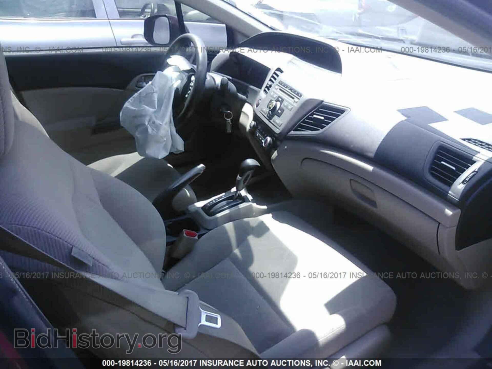 2012 Honda Civic - VIN: JHMFB2F57CS003052 - Фото 5