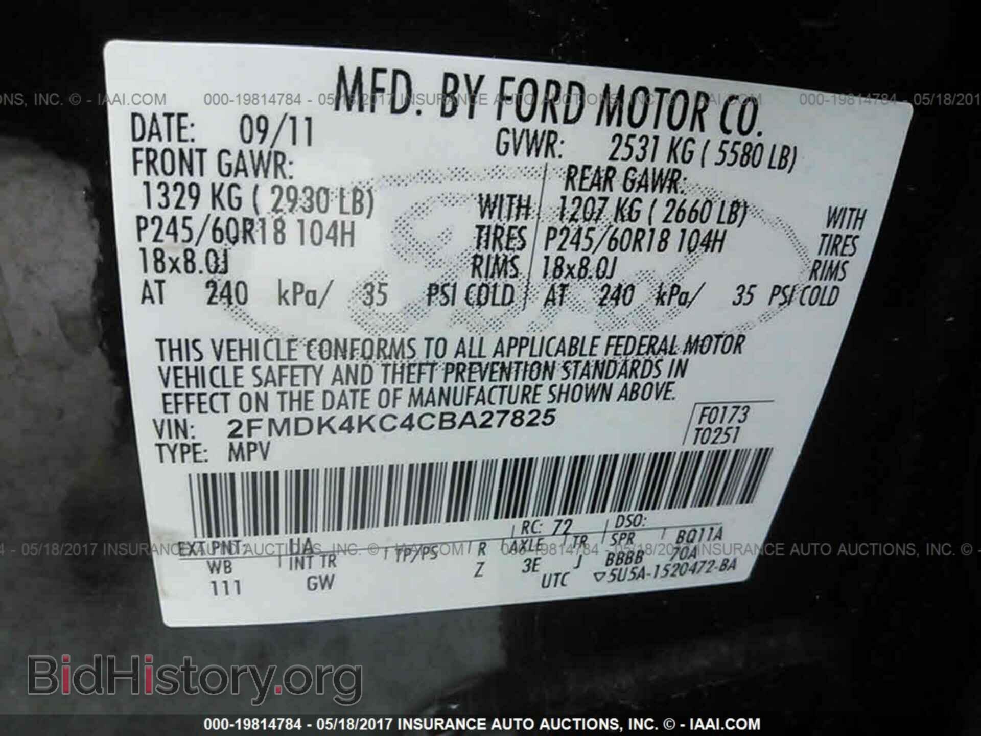 2012 Ford Edge - VIN: 2FMDK4KC4CBA27825 - Фото 9