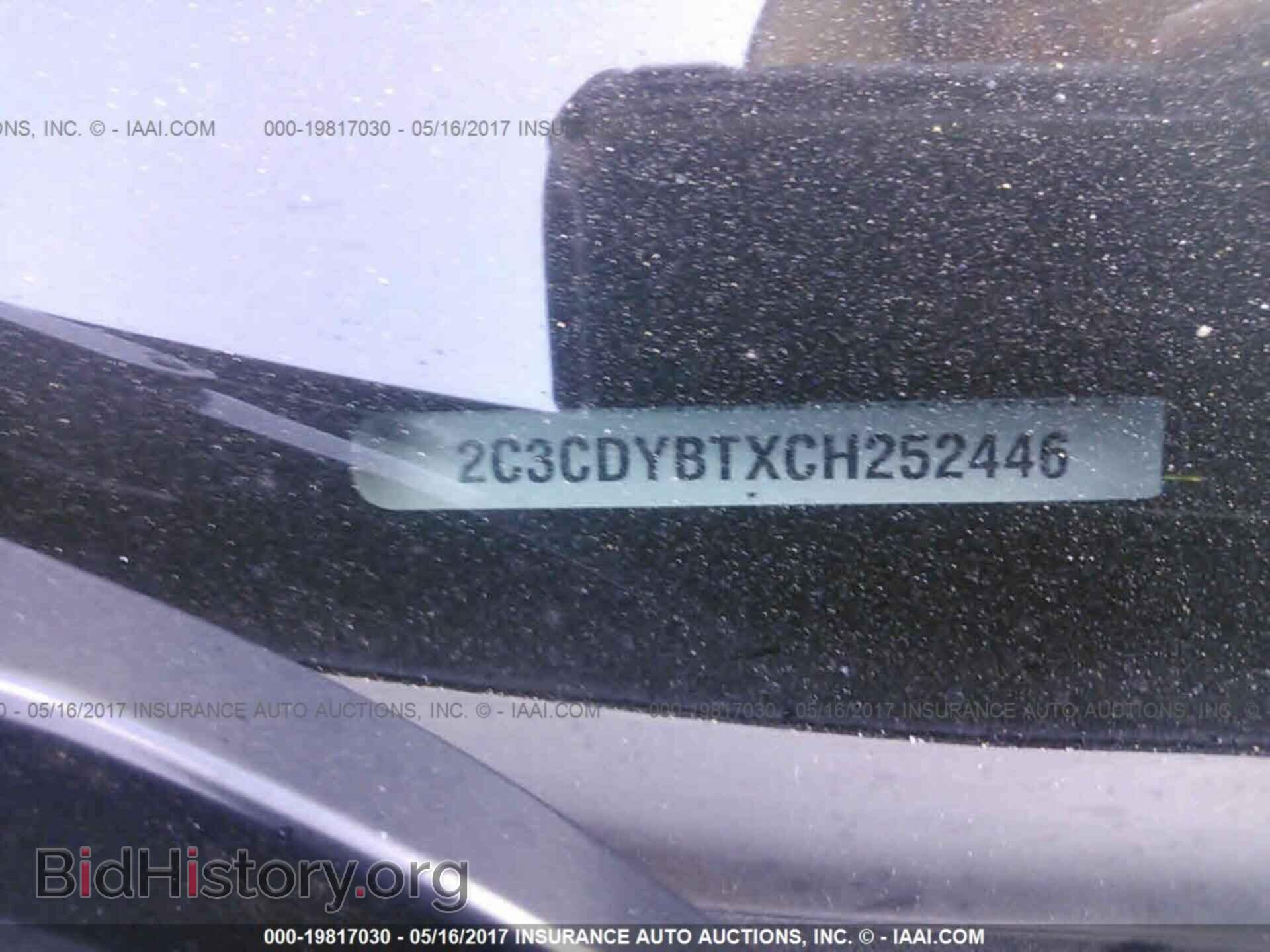 2012 Dodge Challenger - VIN: 2C3CDYBTXCH252446 - Фото 9