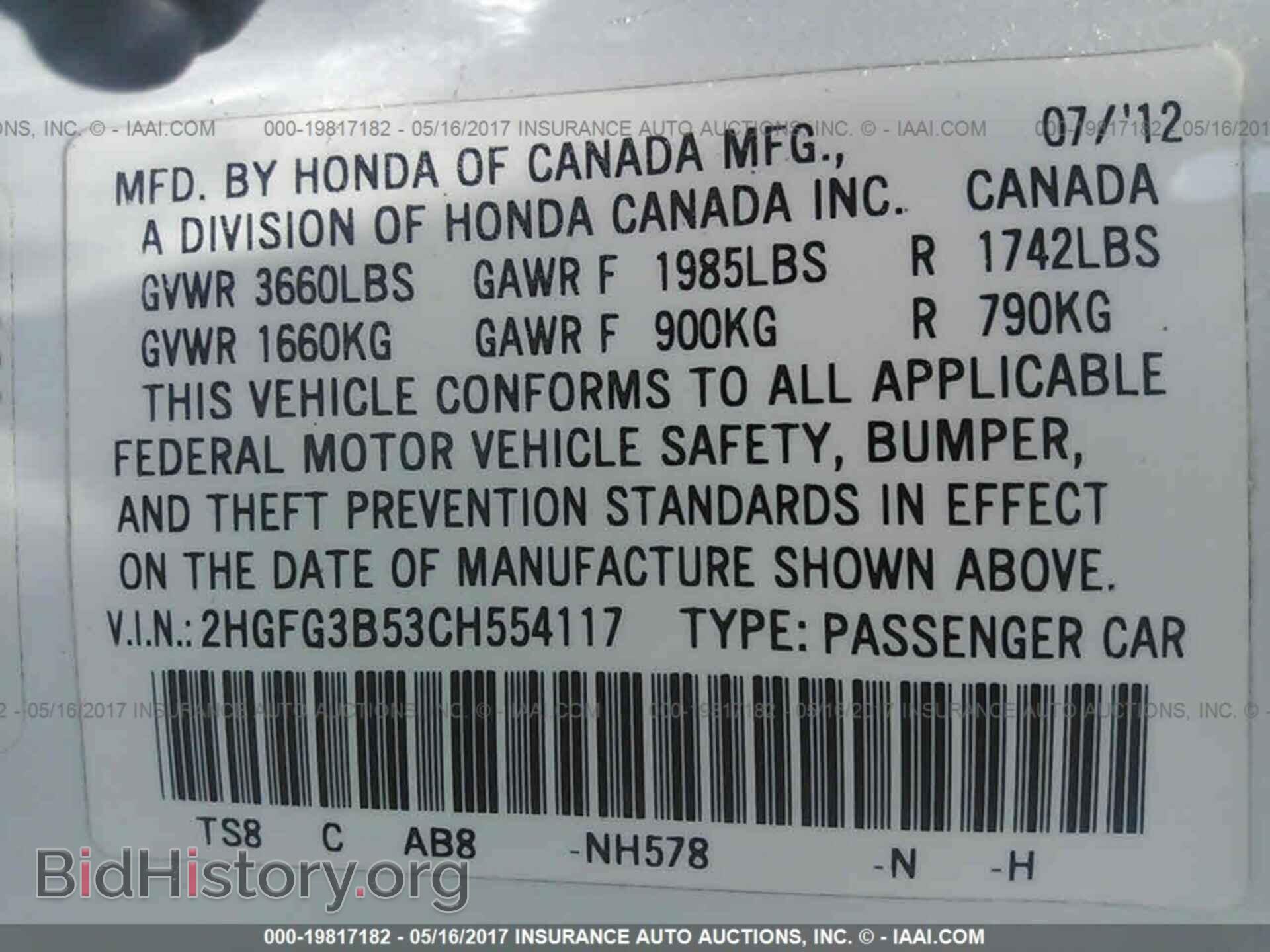 2012 Honda Civic - VIN: 2HGFG3B53CH554117 - Фото 9