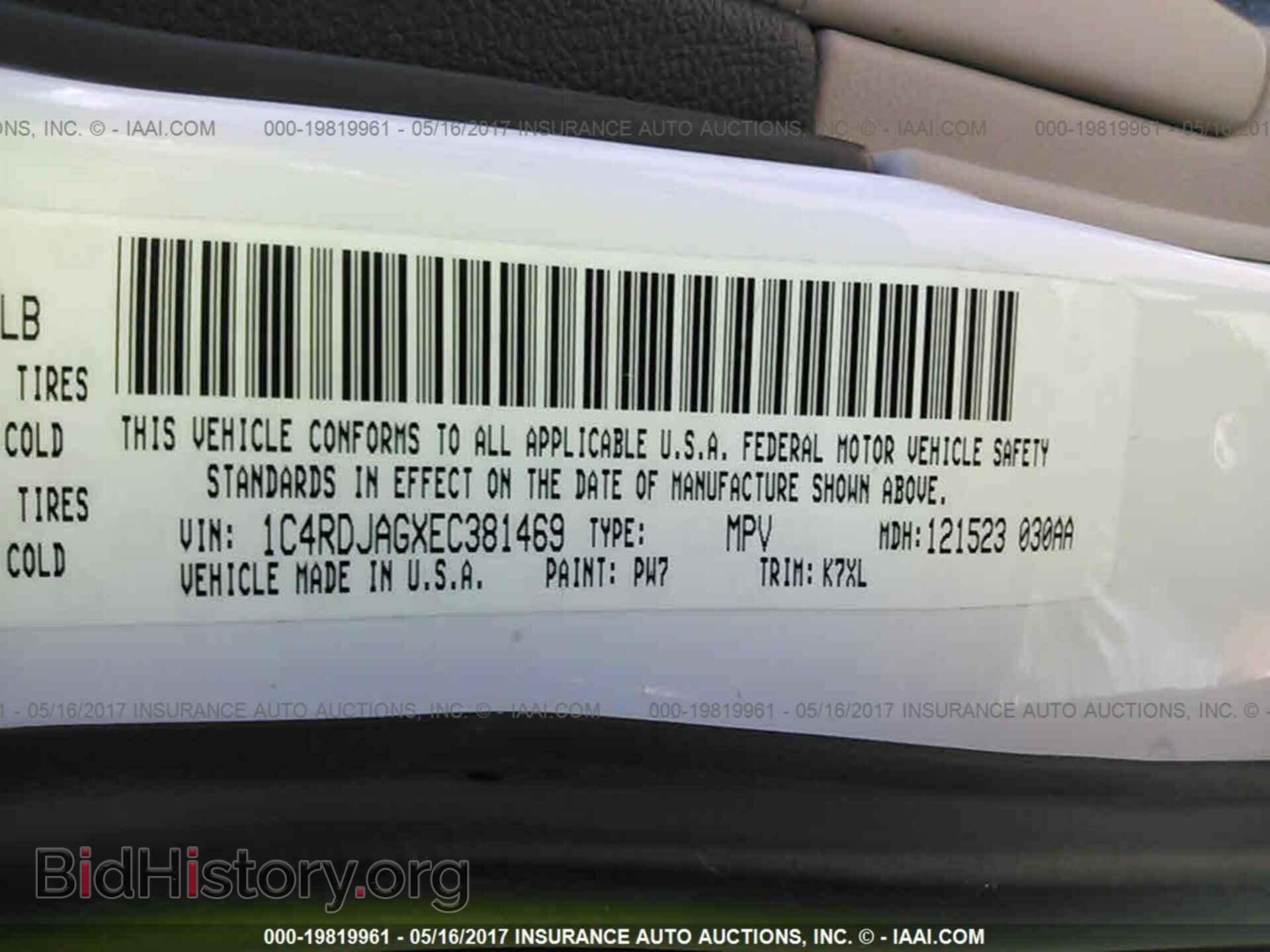 2014 Dodge Durango - VIN: 1C4RDJAGXEC381469 - Photo 9