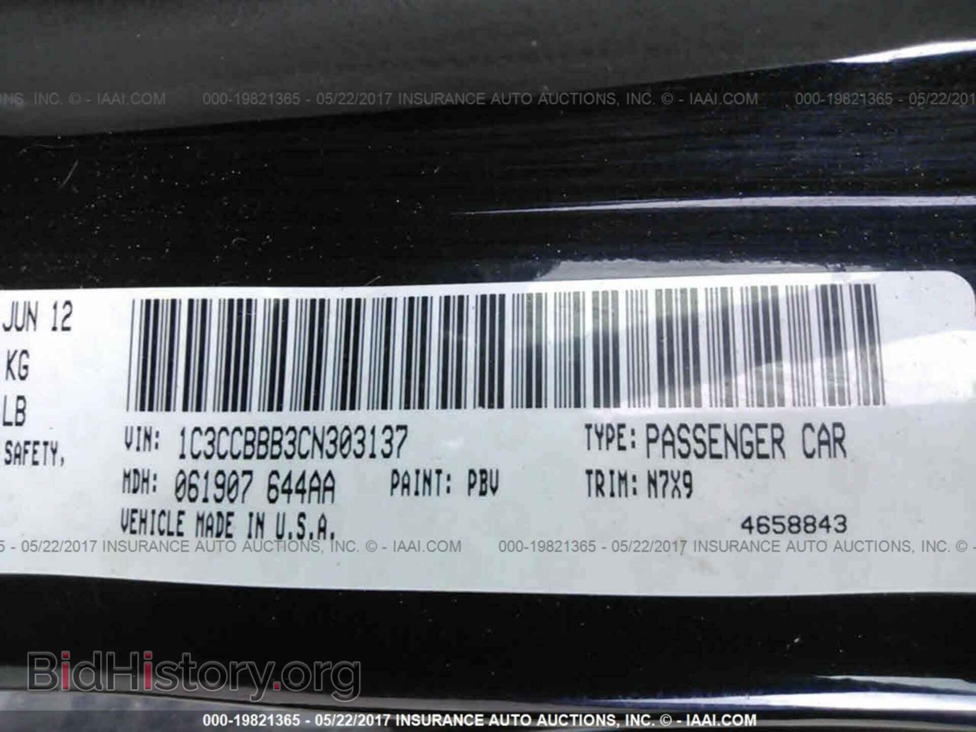 2012 Chrysler 200 - VIN: 1C3CCBBB3CN303137 - Фото 9