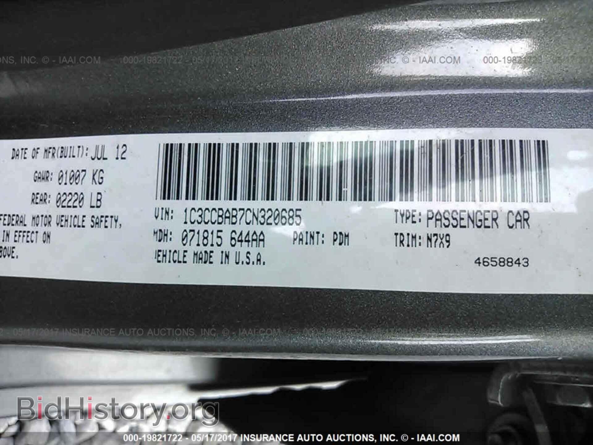 2012 Chrysler 200 - VIN: 1C3CCBAB7CN320685 - Фото 9