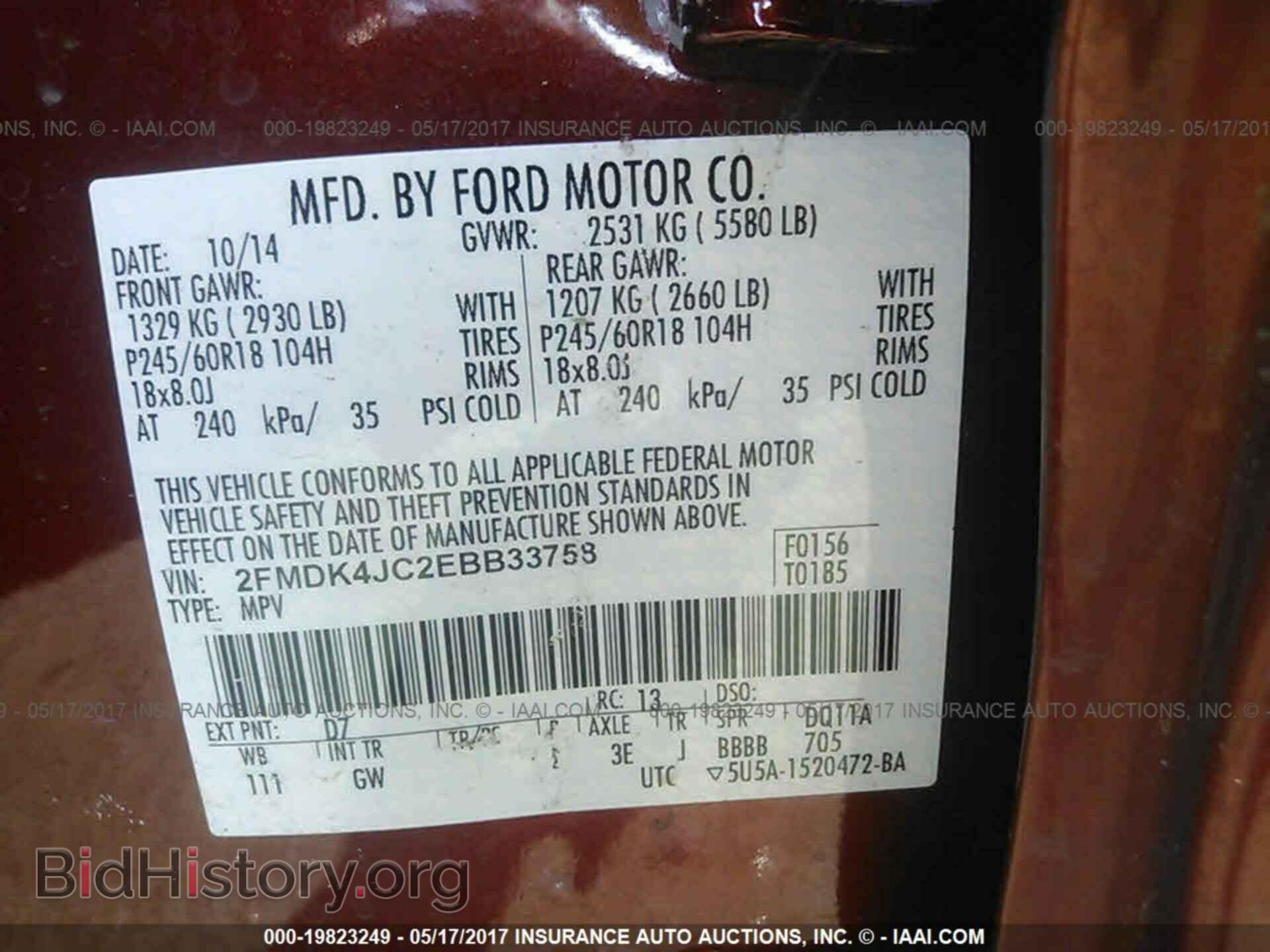 2014 Ford Edge - VIN: 2FMDK4JC2EBB33758 - Photo 9
