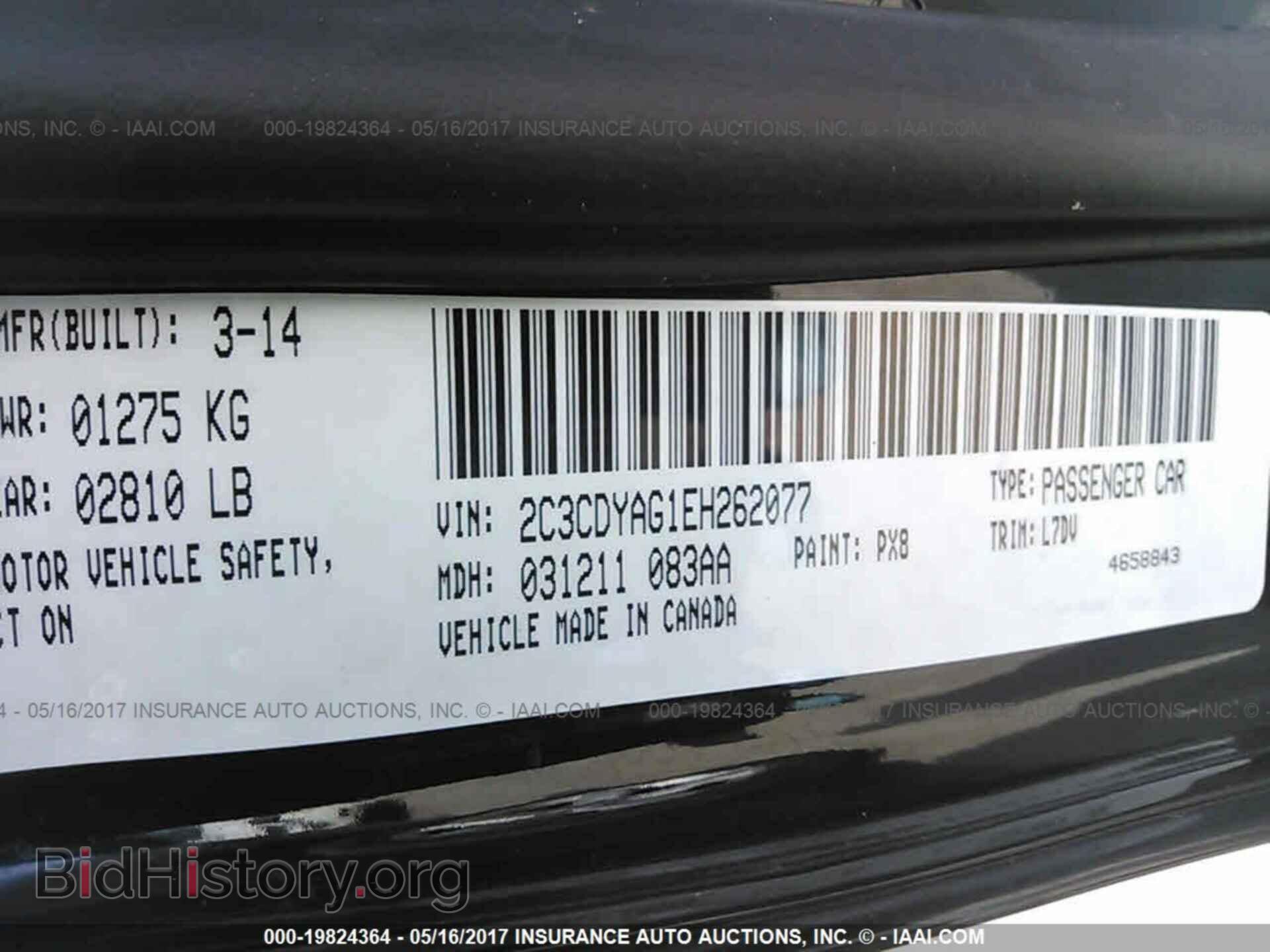 2014 Dodge Challenger - VIN: 2C3CDYAG1EH262077 - Photo 9