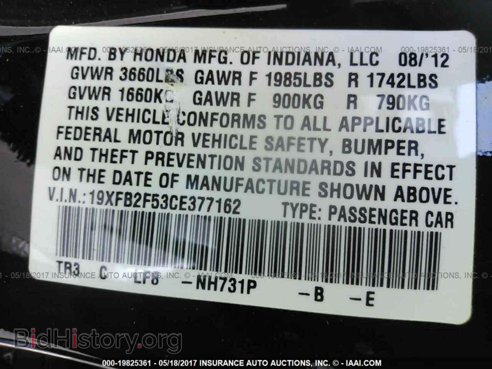 2012 Honda Civic - VIN: 19XFB2F53CE377162 - Фото 9
