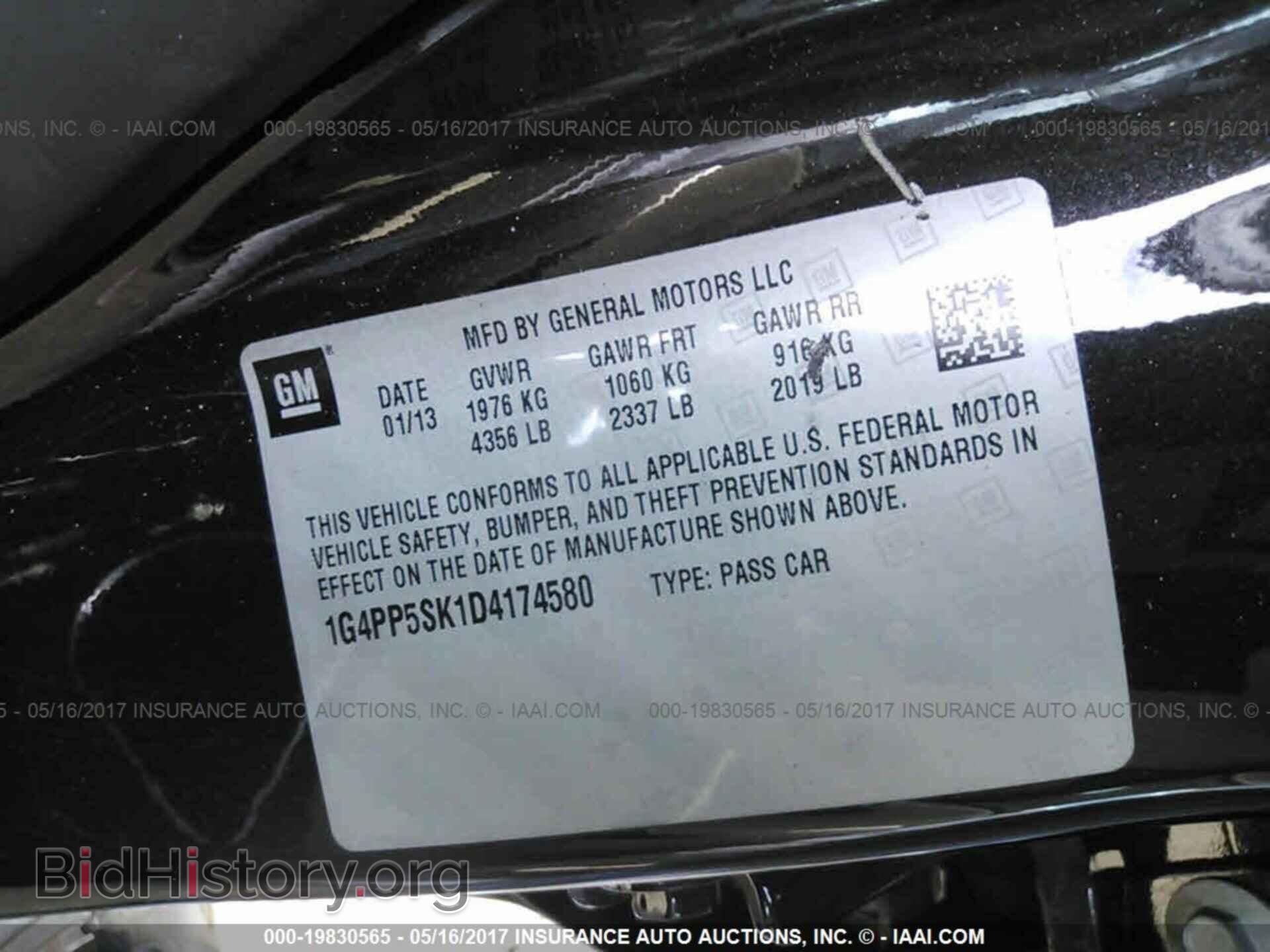 2013 Buick Verano - VIN: 1G4PP5SK1D4174580 - Фото 9
