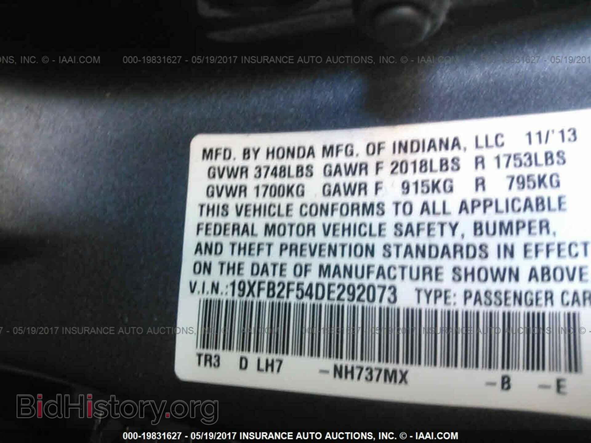 2013 Honda Civic - VIN: 19XFB2F54DE292073 - Фото 9