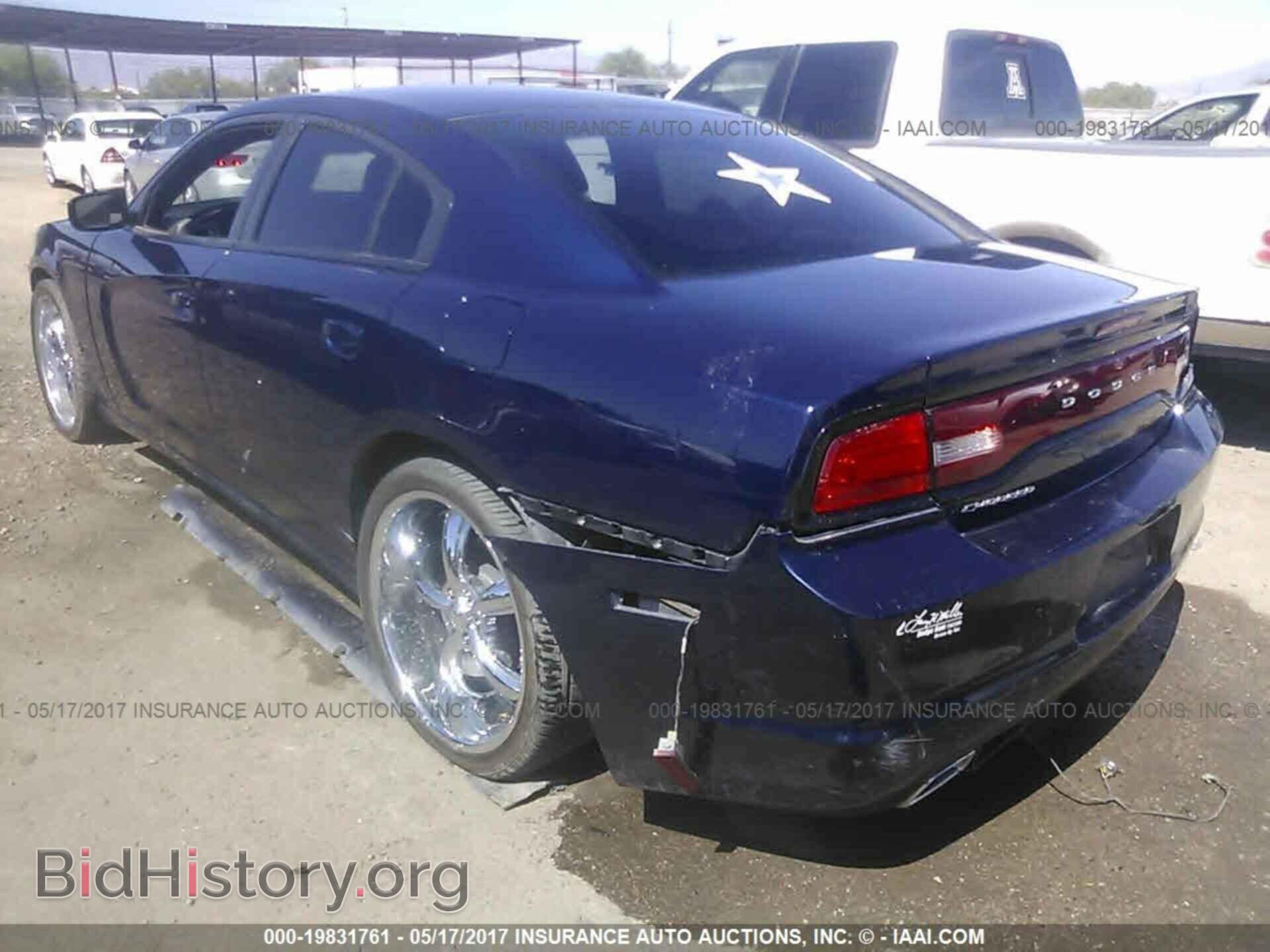 2014 Dodge Charger - VIN: 2C3CDXBG1EH348529 - Фото 3