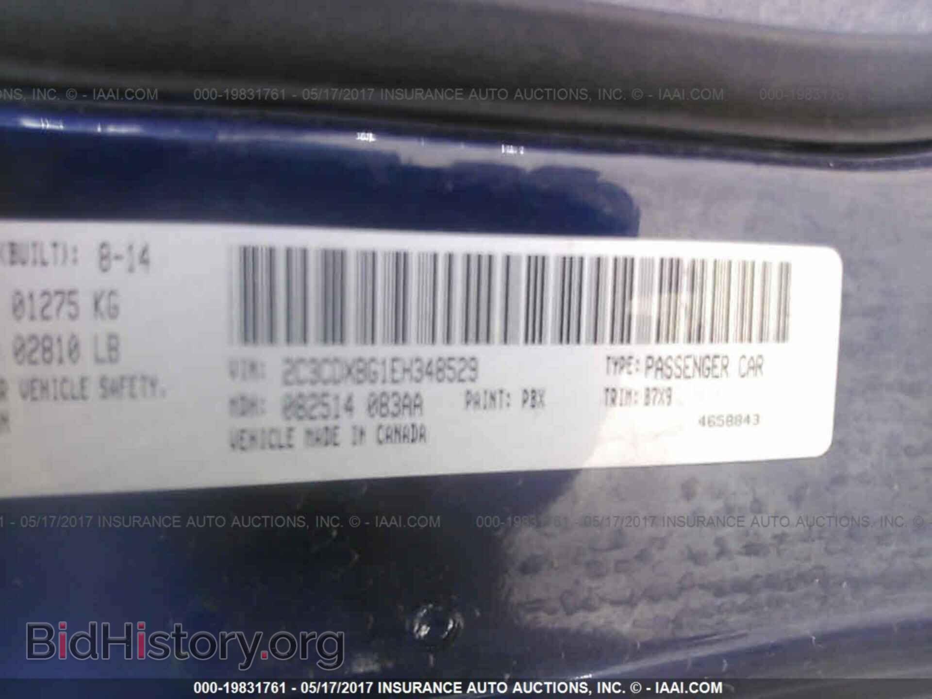 2014 Dodge Charger - VIN: 2C3CDXBG1EH348529 - Фото 9