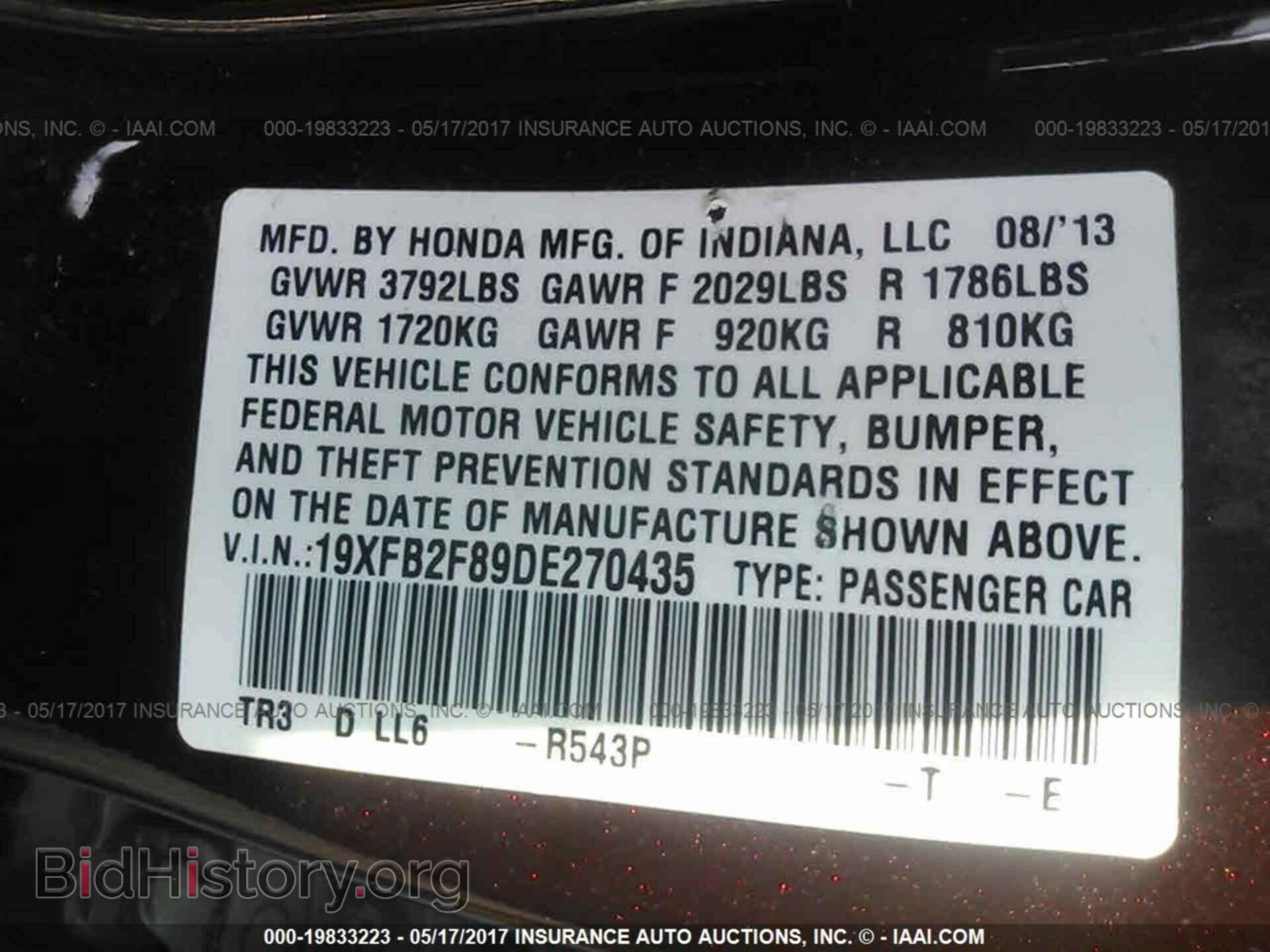 2013 Honda Civic - VIN: 19XFB2F89DE270435 - Фото 9