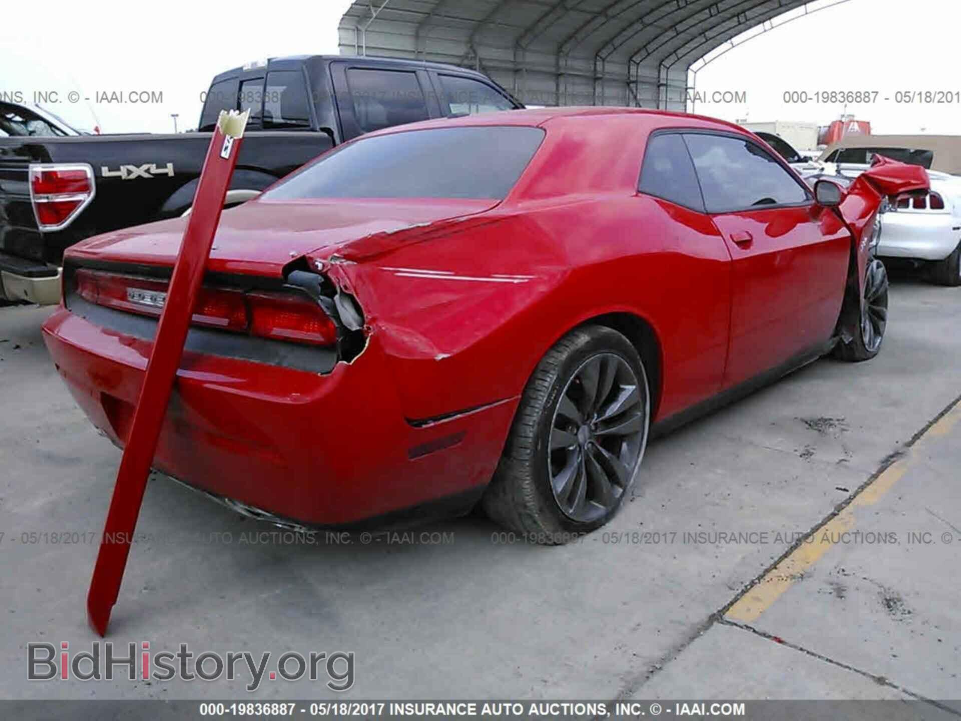 2014 Dodge Challenger - VIN: 2C3CDYCJ8EH211989 - Photo 4