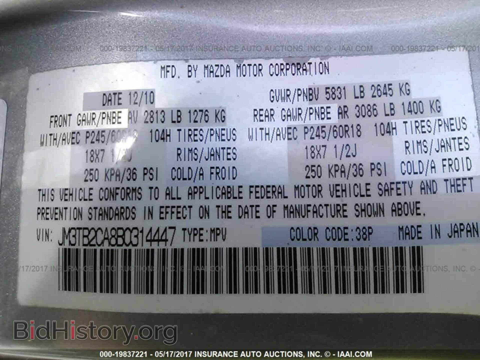 2011 Mazda Cx-9 - VIN: JM3TB2CA8B0314447 - Photo 9