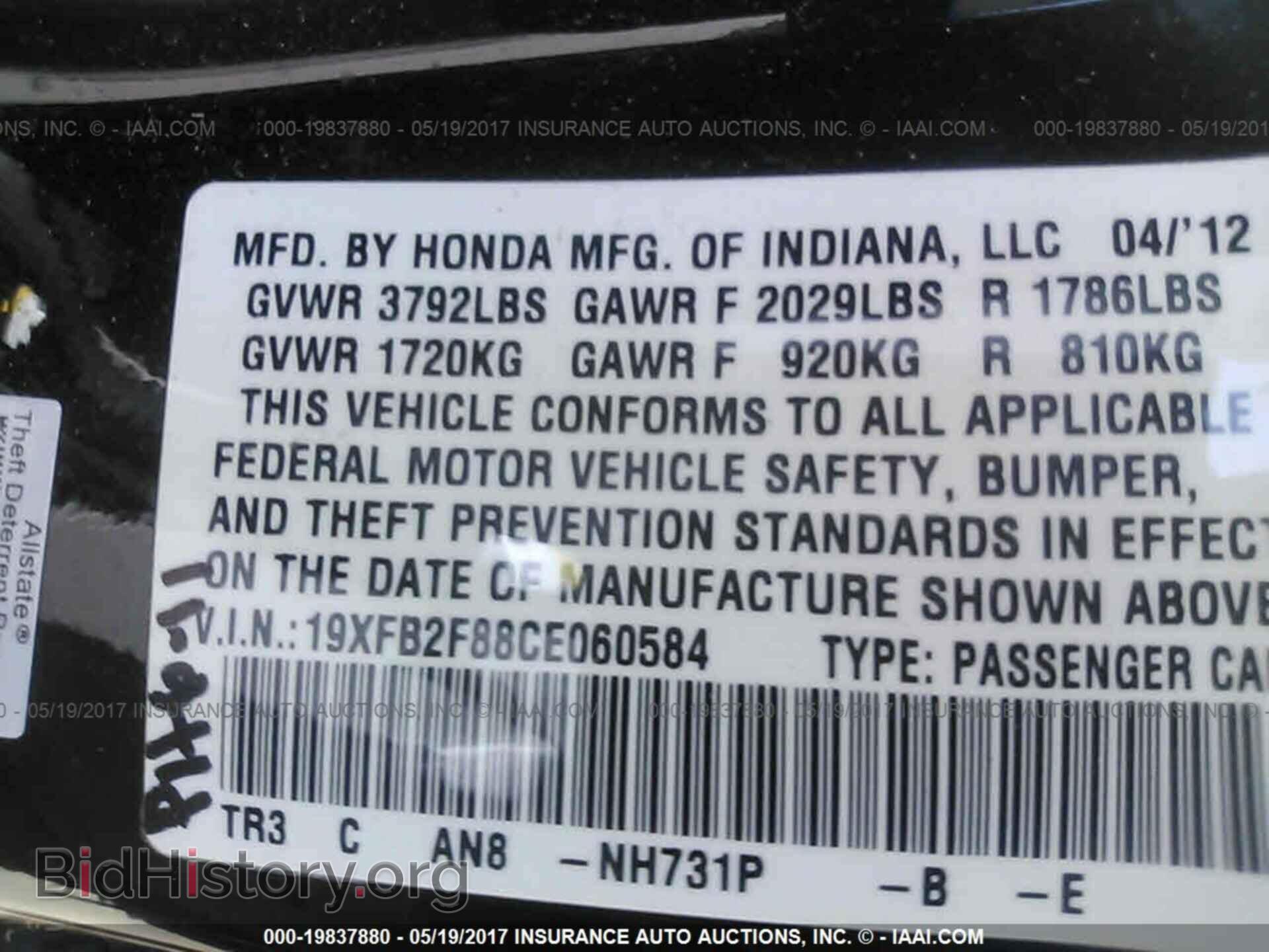 2012 Honda Civic - VIN: 19XFB2F88CE060584 - Photo 9