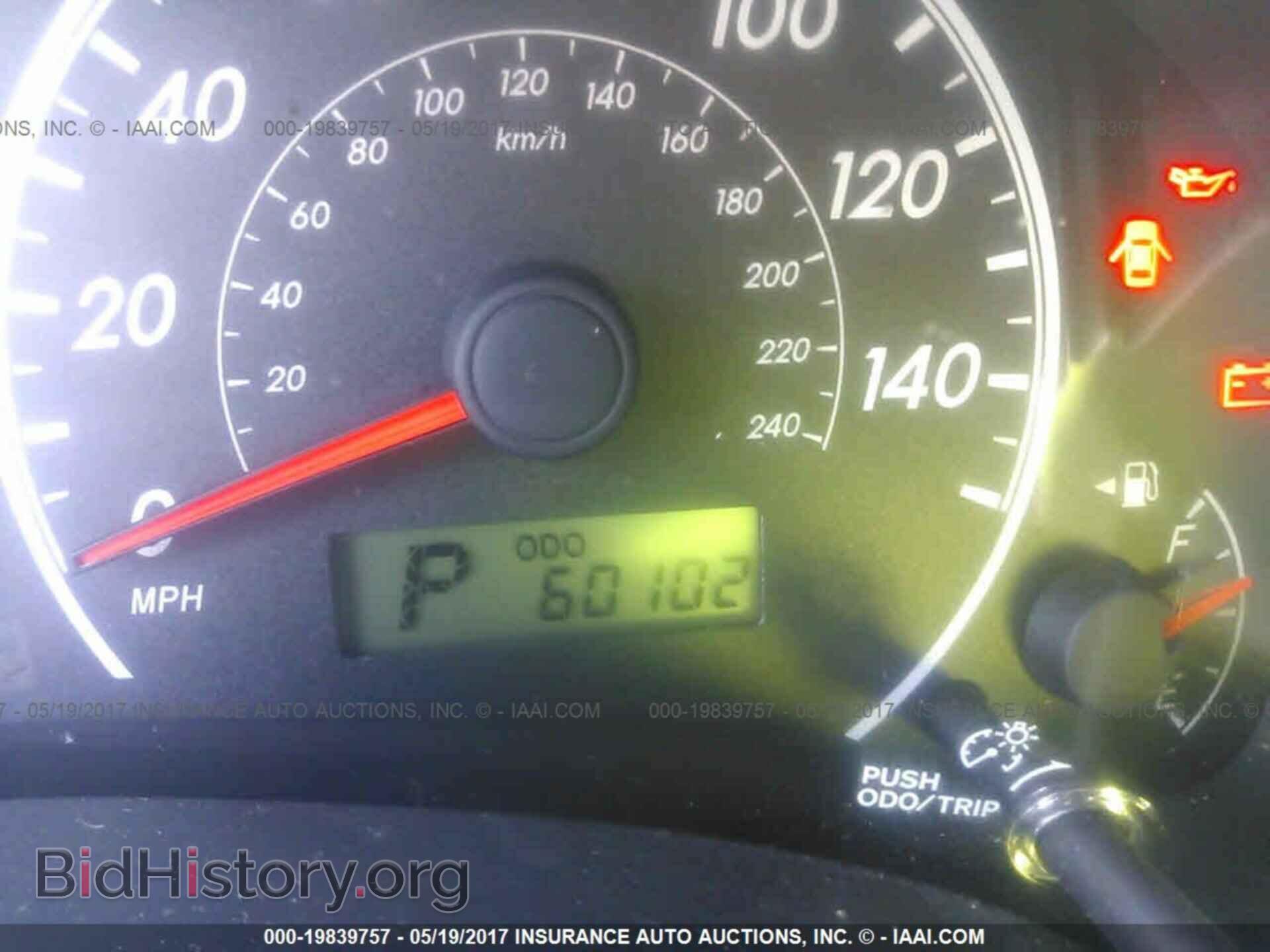 2013 Toyota Corolla - VIN: 2T1BU4EEXDC084235 - Photo 7