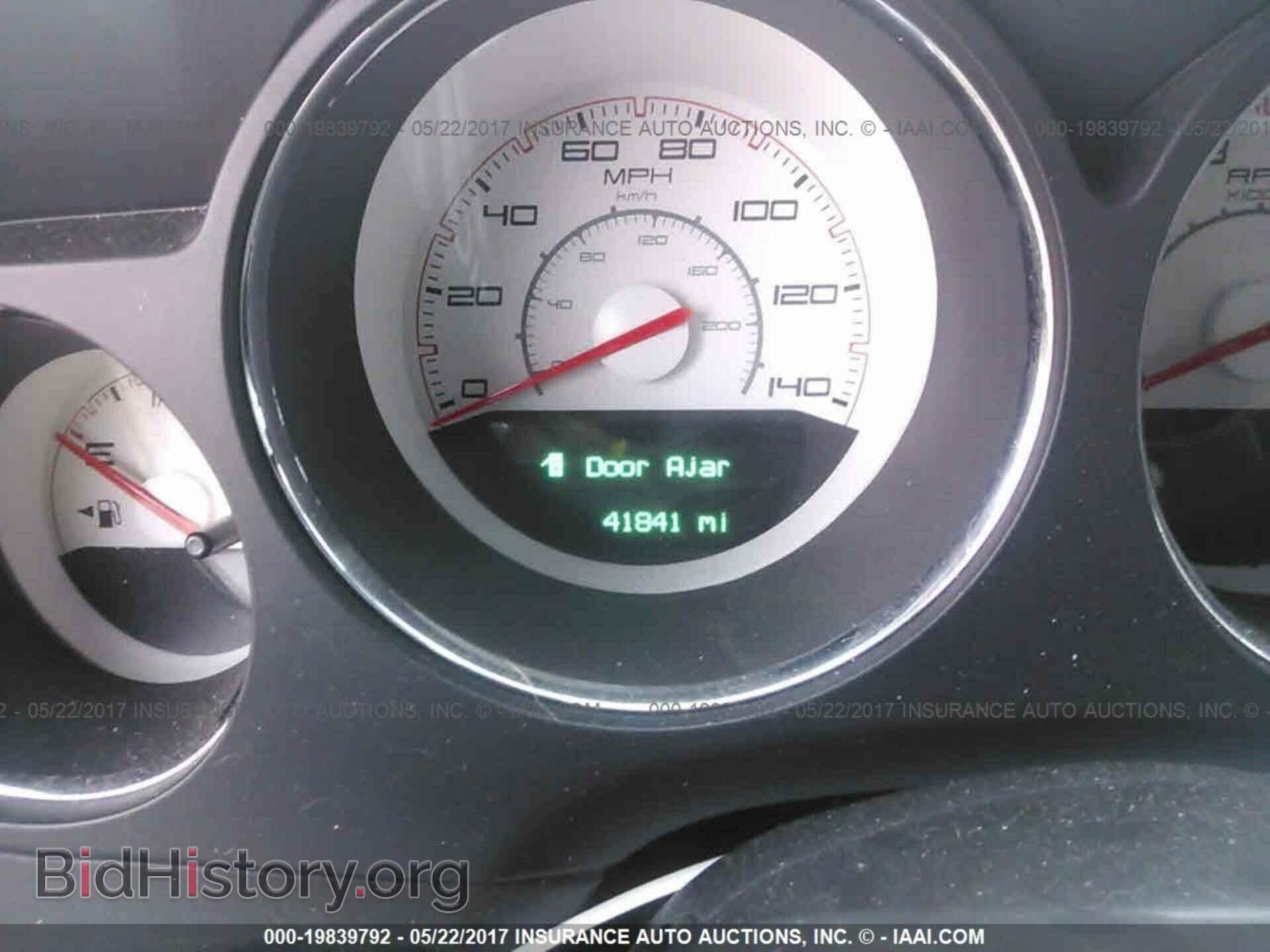 2013 Dodge Challenger - VIN: 2C3CDYAG2DH681974 - Фото 7
