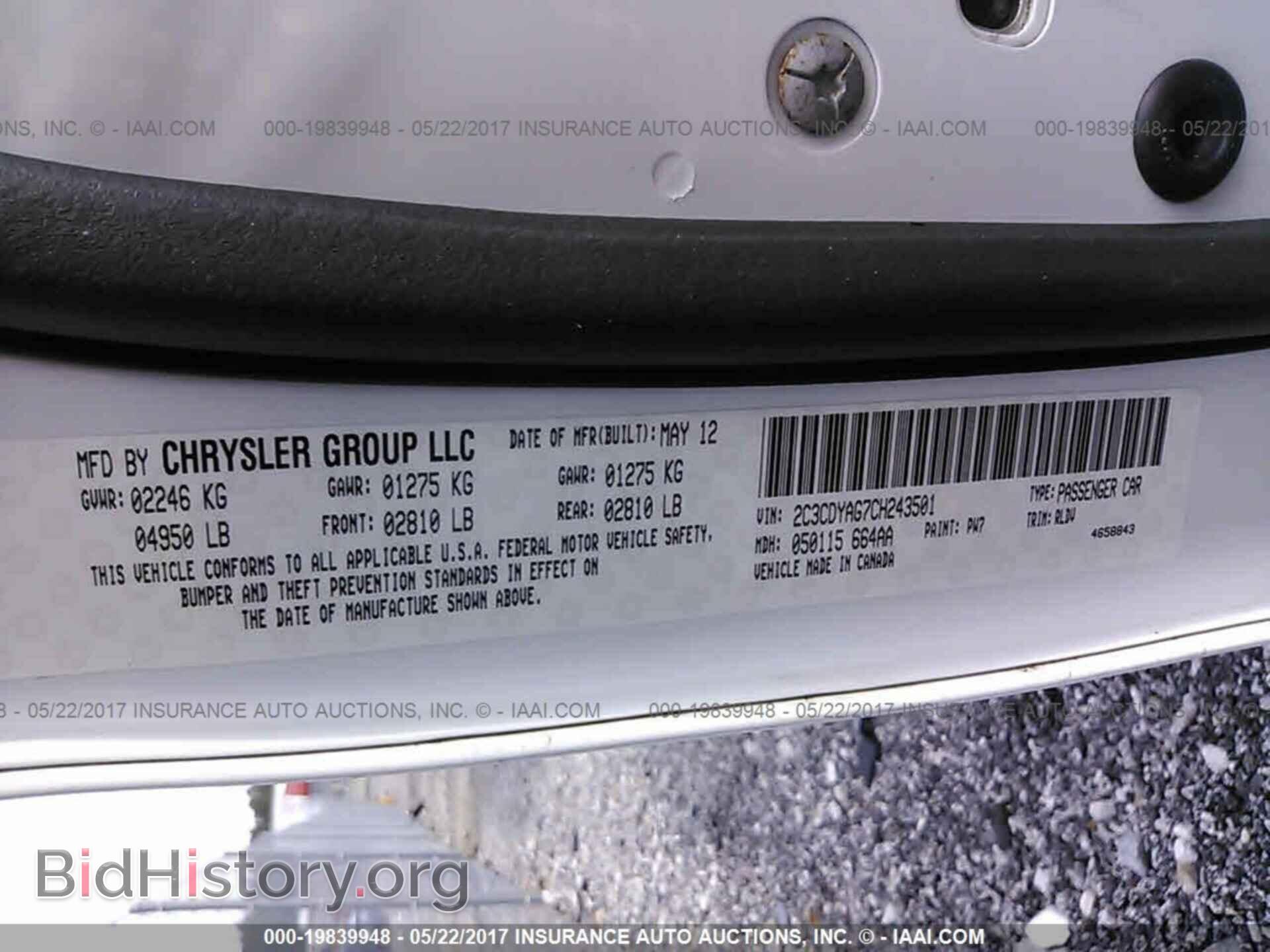 2012 Dodge Challenger - VIN: 2C3CDYAG7CH243501 - Photo 9