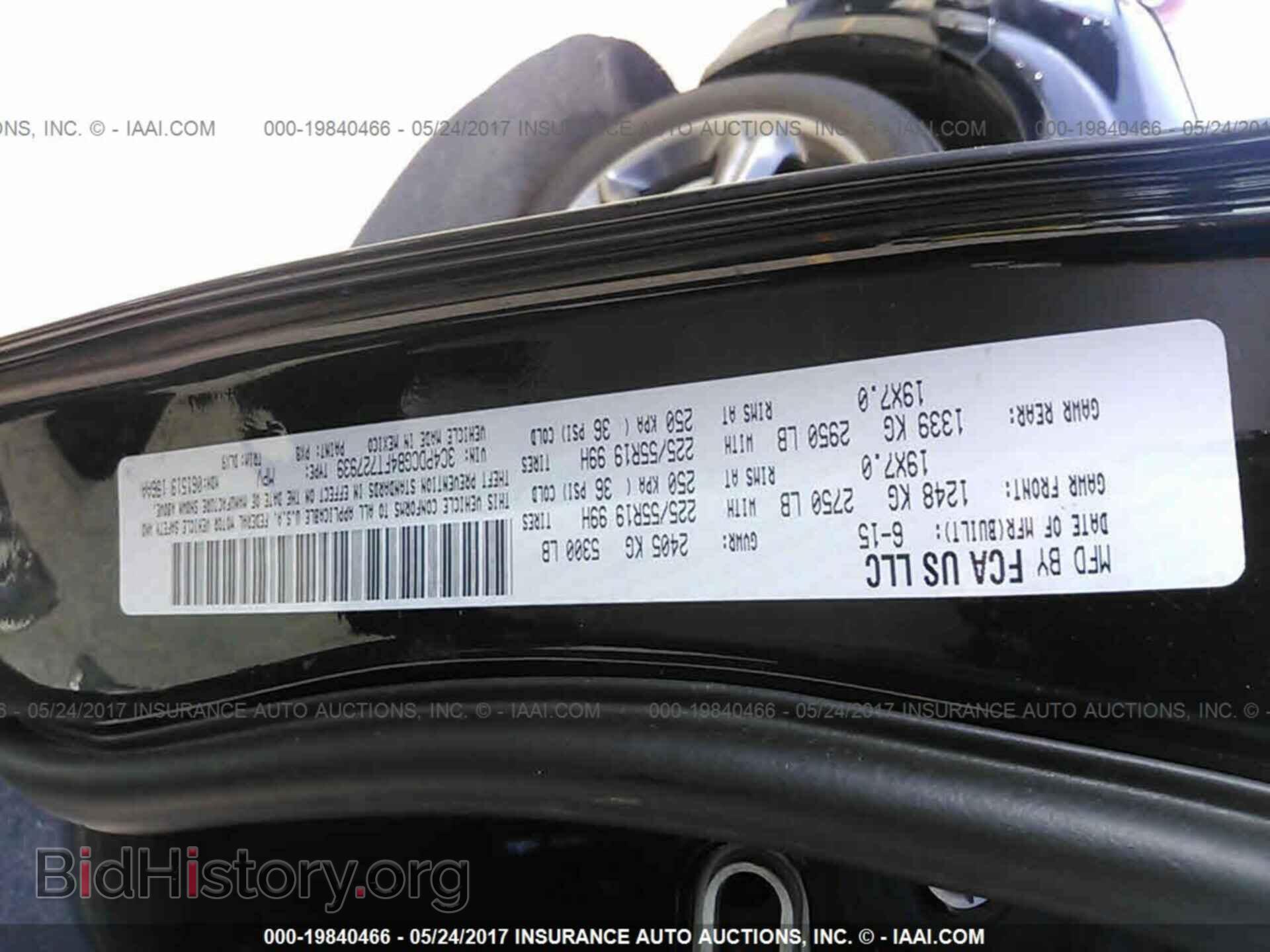 2015 Dodge Journey - VIN: 3C4PDCGB4FT727939 - Фото 9