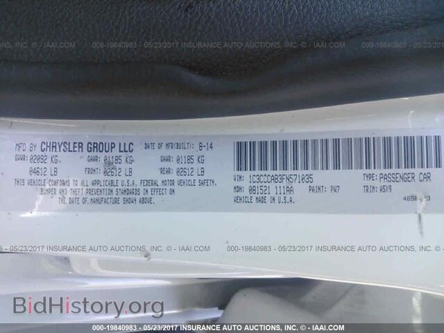 2015 Chrysler 200 - VIN: 1C3CCCAB3FN571035 - Фото 9